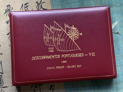 《竞宝斋》第74场-套币裸币专场 本周日，周一，周四.3场连拍（全场不限金额包邮） - 原盒证书 葡萄牙1996年发现新大陆帆船系列 中国沿海岛屿 200埃斯库多精制大银币 单枚26.5克