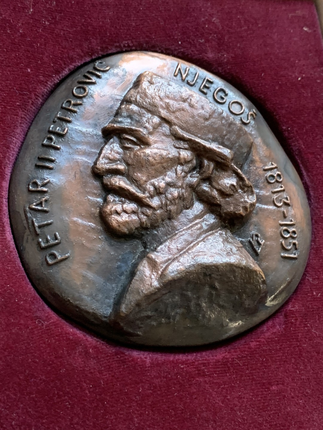 《竞宝斋》第74场-套币裸币专场 本周日，周一，周四.3场连拍（全场不限金额包邮） 原盒 黑山 佩塔尔二世彼得罗维奇 1974年 异形高浮雕 大铜章 474克 仅见唯一一枚