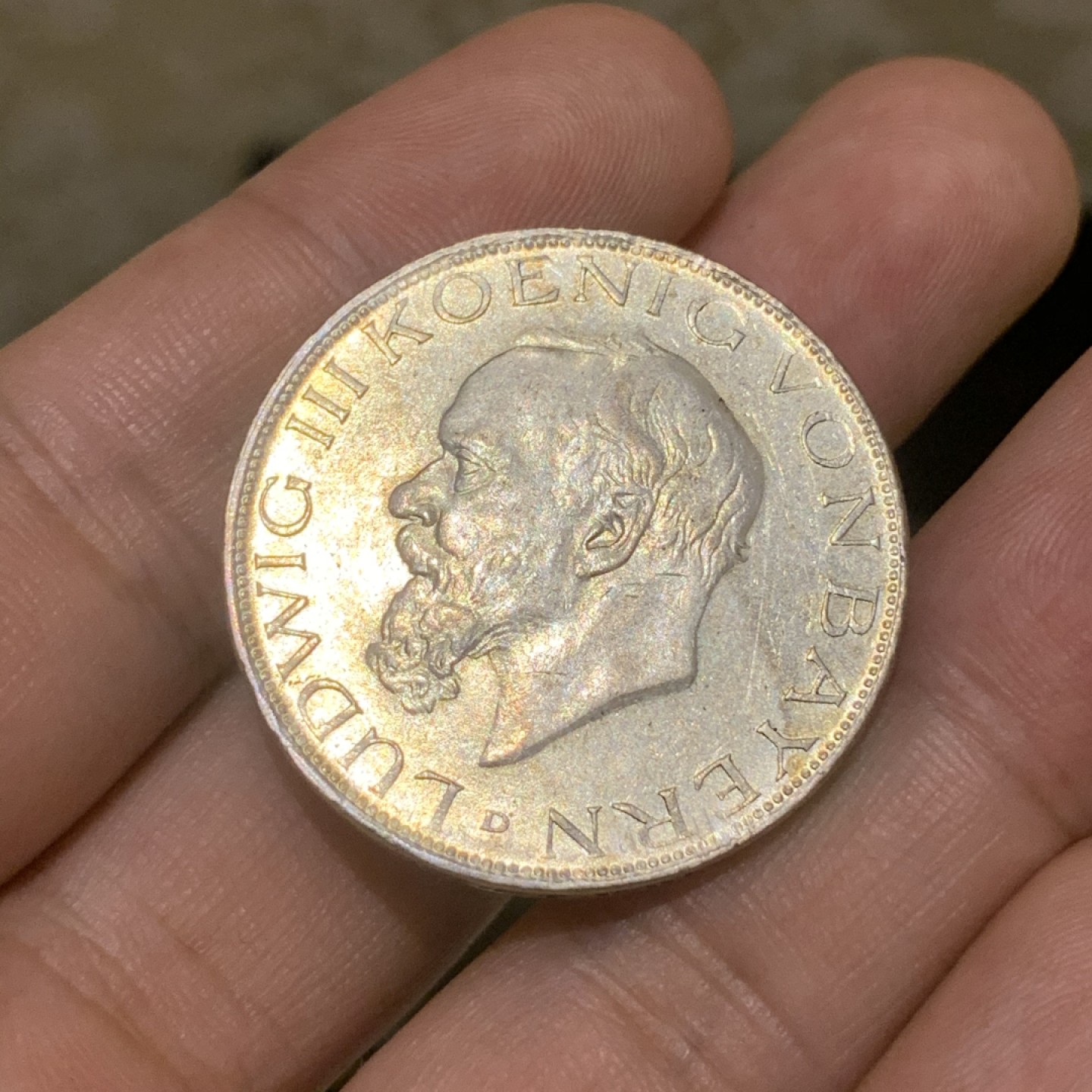 《竞宝斋》第74场-套币裸币专场 本周日，周一，周四.3场连拍（全场不限金额包邮） 德国 巴伐利亚 1914年 路德维希三世 3马克银币 状态很不错