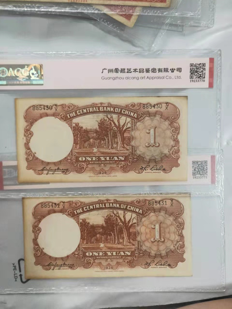First