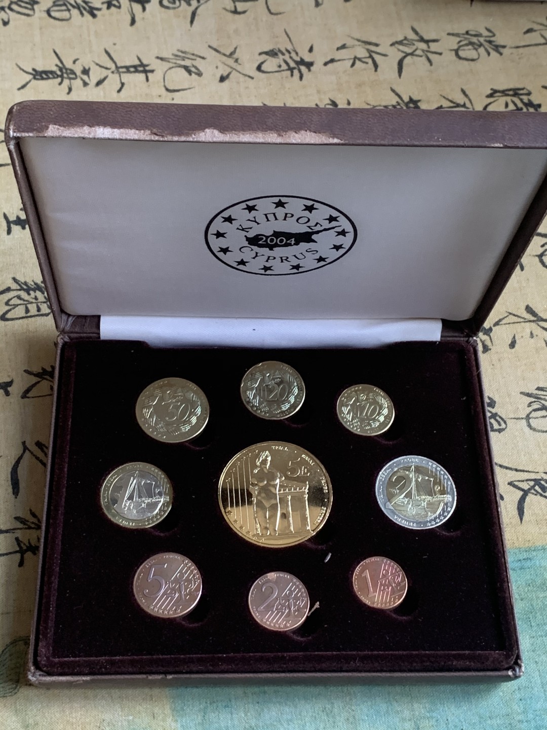 《竞宝斋》第74场-套币裸币专场 本周日，周一，周四.3场连拍（全场不限金额包邮） 原盒证书 塞浦路斯 2004年 ESSAI厂 试铸欧元 九枚套 套币