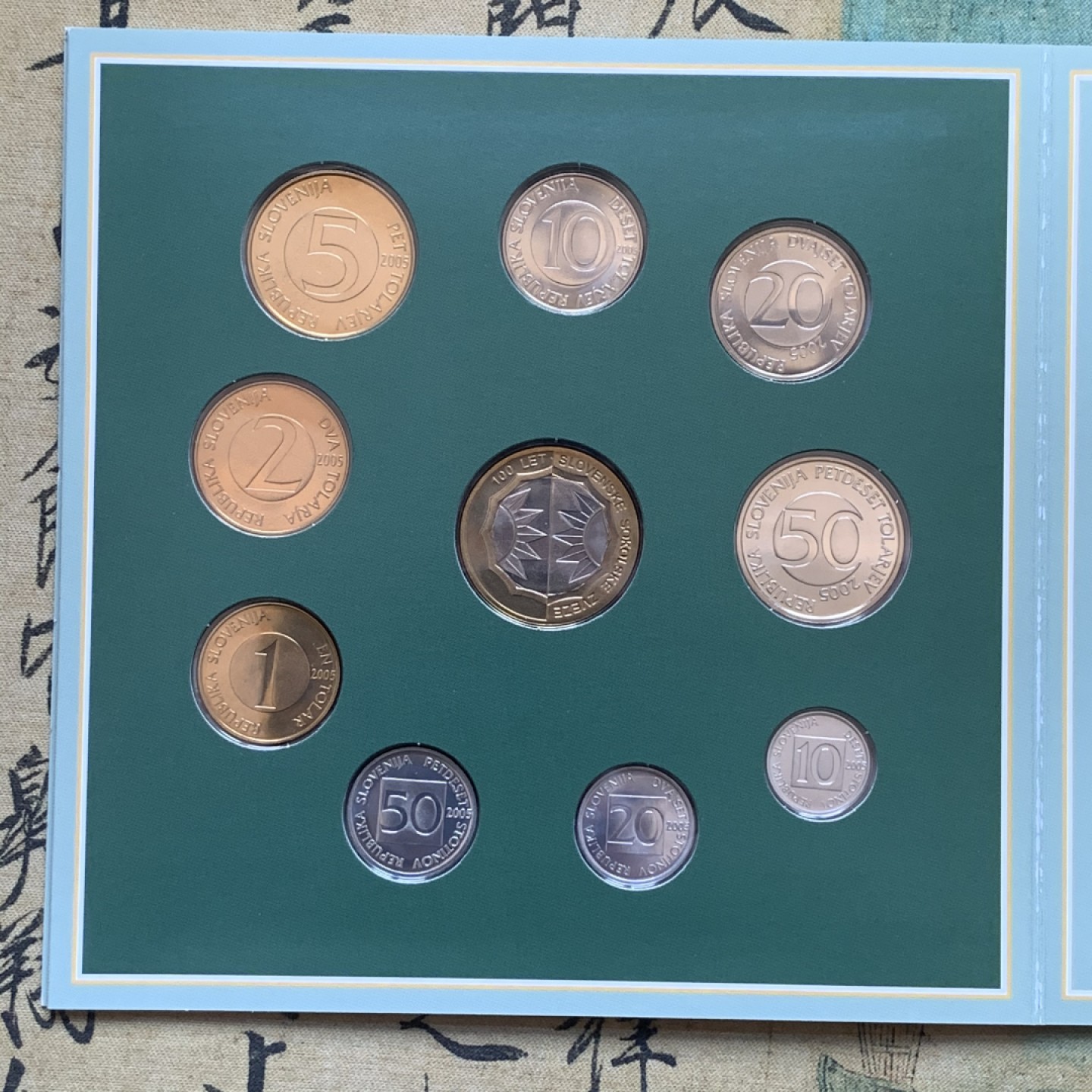 《竞宝斋》第74场-套币裸币专场 本周日，周一，周四.3场连拍（全场不限金额包邮） 卡装 斯洛文尼亚 2005年 十枚套 封装套币