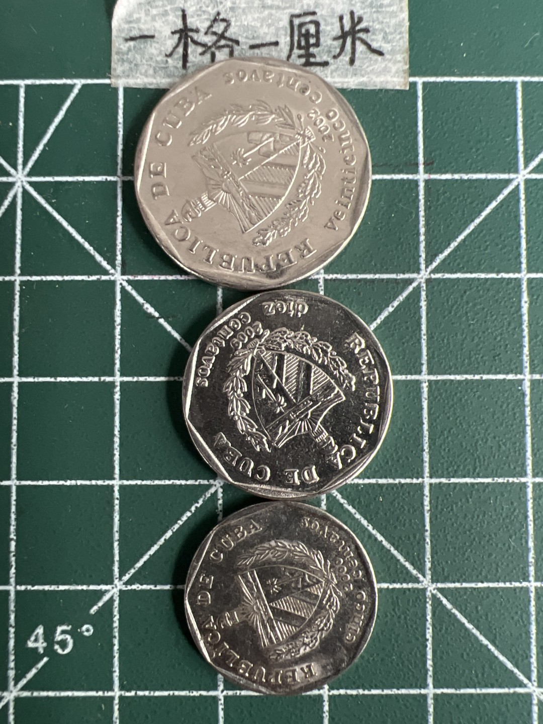 泡泡堂第二十五期   世界硬币专场（全场20包邮，偏远地区除外） 古巴一套三个