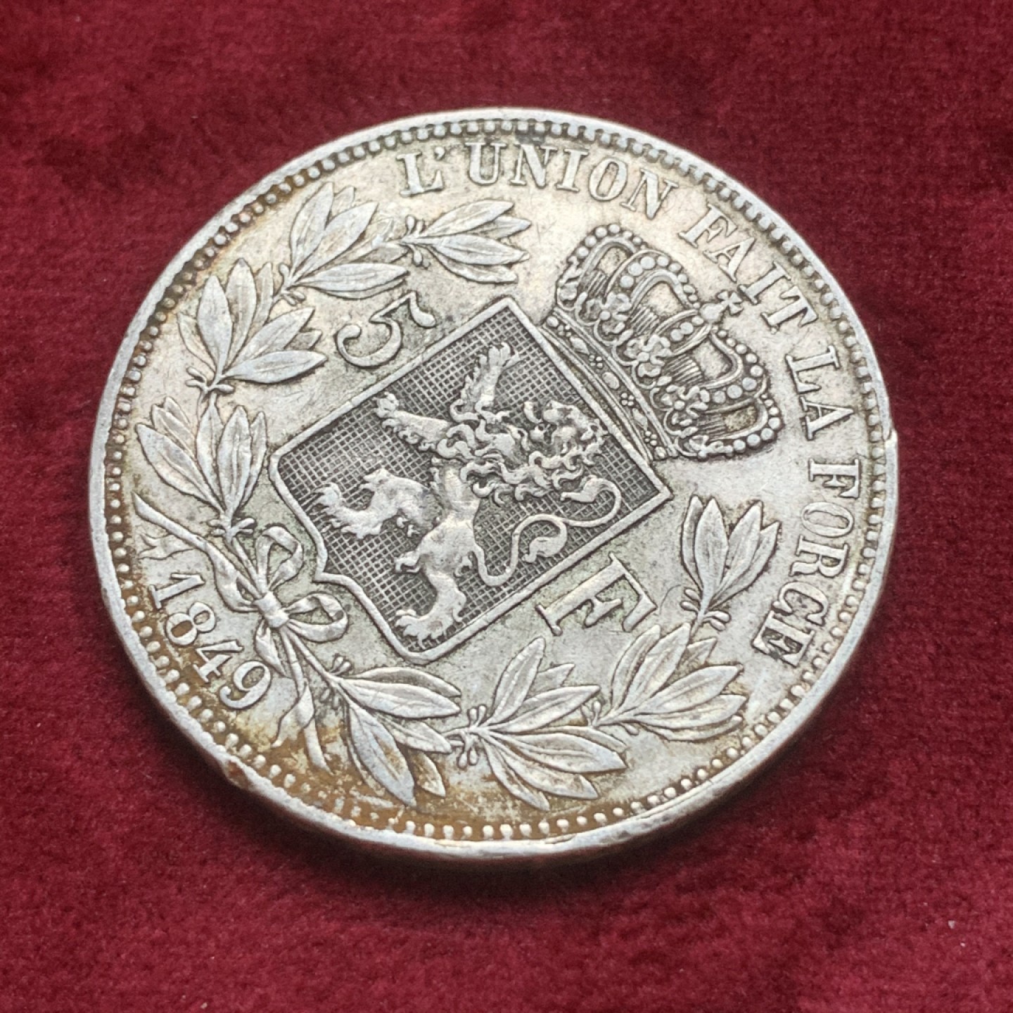 《竞宝斋》第74场-套币裸币专场 本周日，周一，周四.3场连拍（全场不限金额包邮） 比利时1849年利奥波德一世5法郎大银币 原味好品