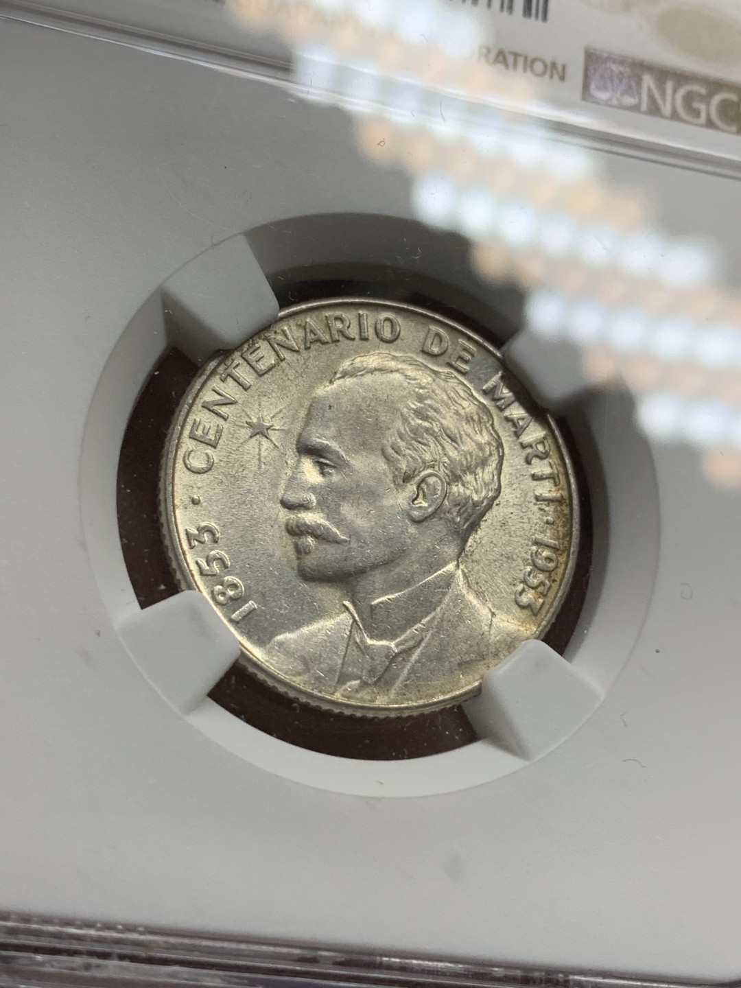 《竞宝斋》第74场-套币裸币专场 本周日，周一，周四.3场连拍（全场不限金额包邮） NGC-MS62 古巴1953年 马丁百年纪念 25分原光银币