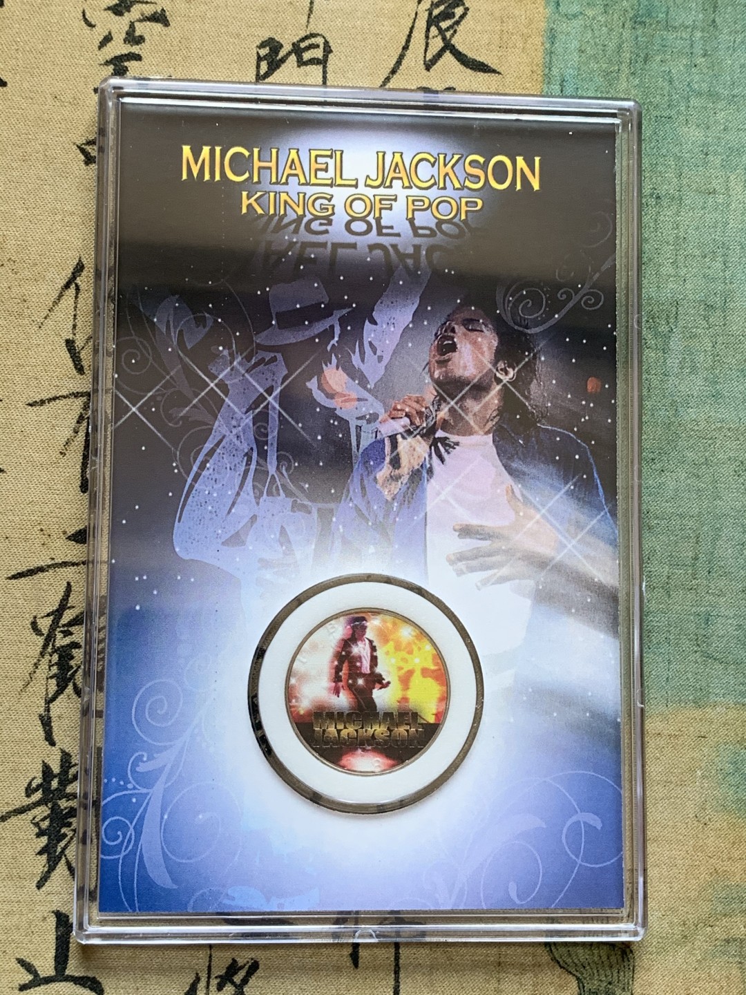 《竞宝斋》第74场-套币裸币专场 本周日，周一，周四.3场连拍（全场不限金额包邮） 3套 美国 迈克杰克逊纪念 1981年 肯尼迪半圆 彩色 镍币