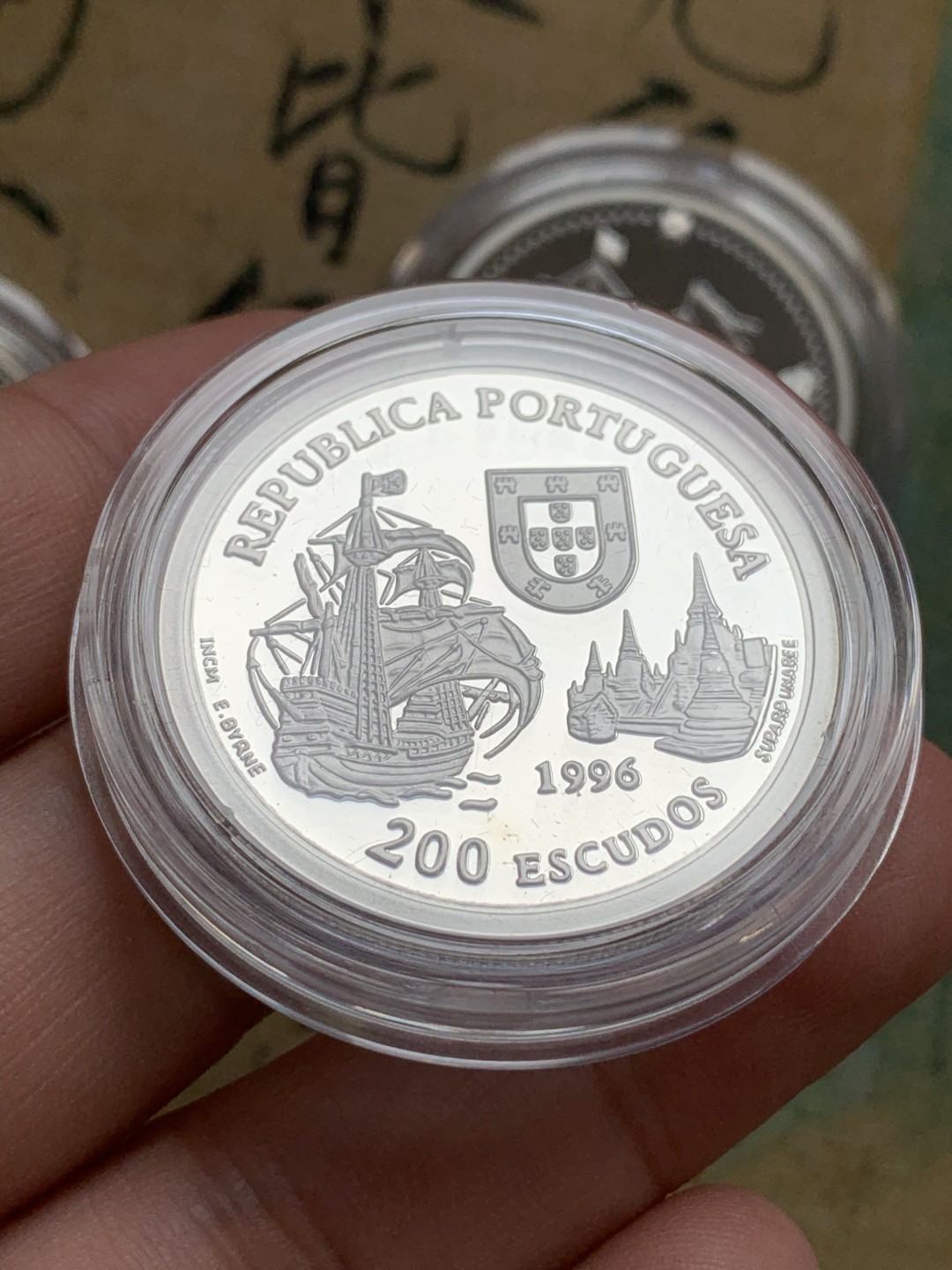 《竞宝斋》第74场-套币裸币专场 本周日，周一，周四.3场连拍（全场不限金额包邮） 原盒证书 葡萄牙1996年发现新大陆帆船系列 中国沿海岛屿 200埃斯库多精制大银币 单枚26.5克