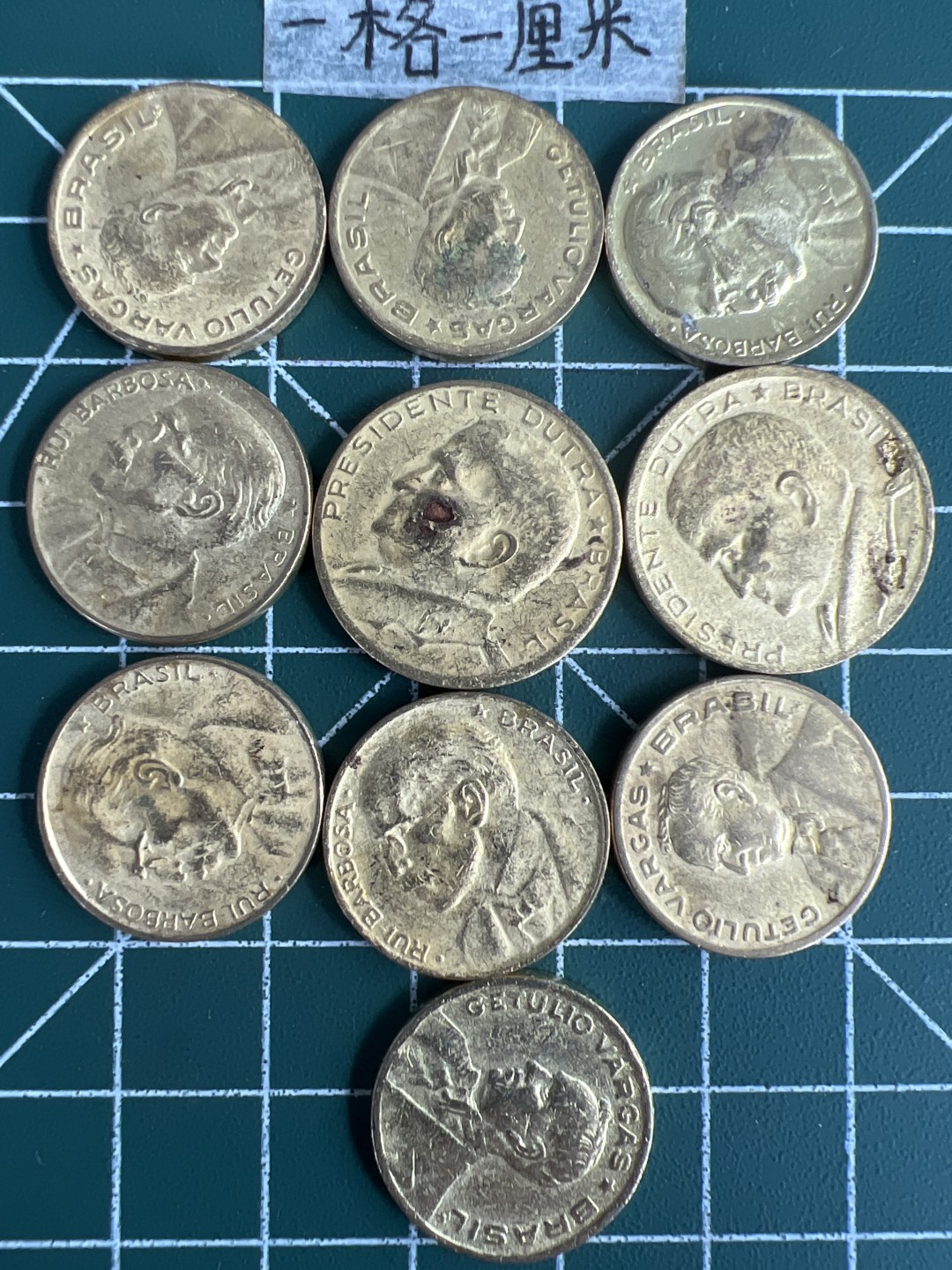 泡泡堂第二十五期   世界硬币专场（全场20包邮，偏远地区除外） 巴西二战老币十个