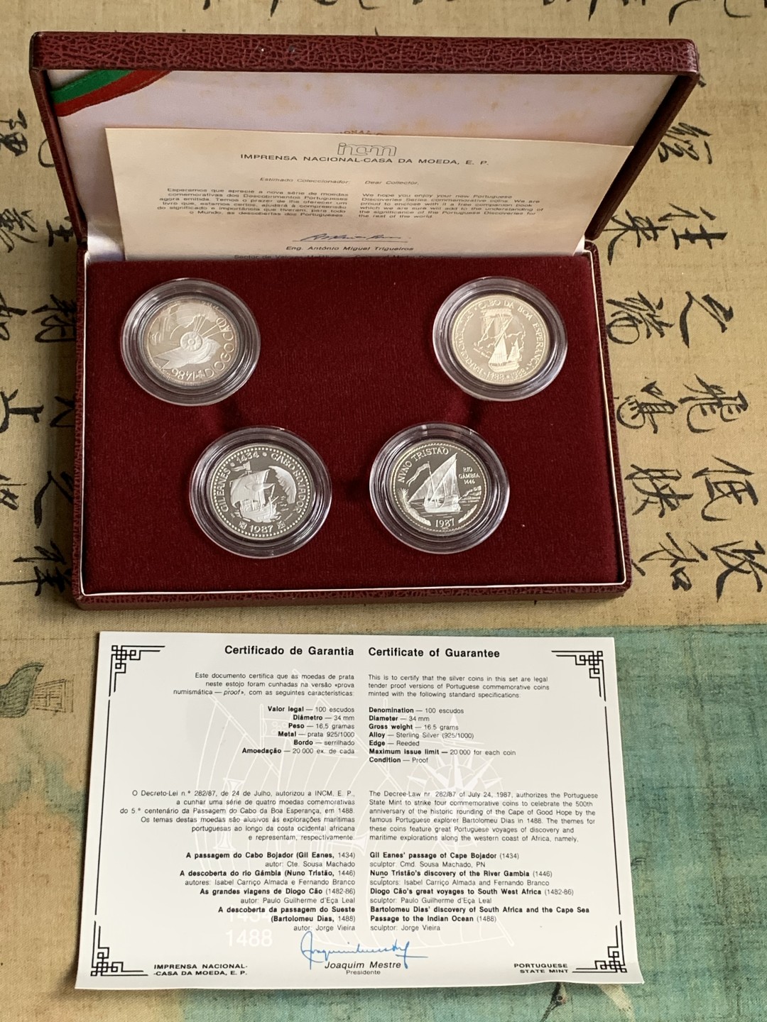 《竞宝斋》第74场-套币裸币专场 本周日，周一，周四.3场连拍（全场不限金额包邮） 原盒证书葡萄牙1988年帆船系列100埃斯库多 精制银币 一流状态