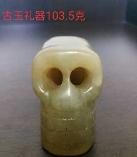 古玉礼器摆件
