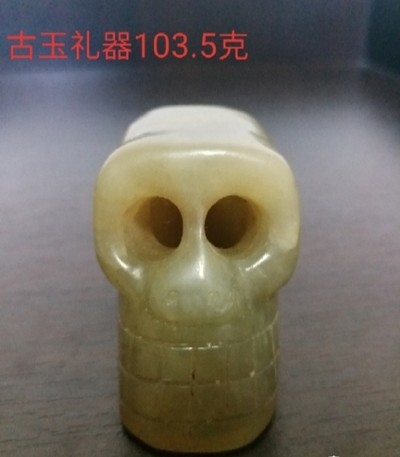 古玉礼器摆件 - 古玉礼器摆件