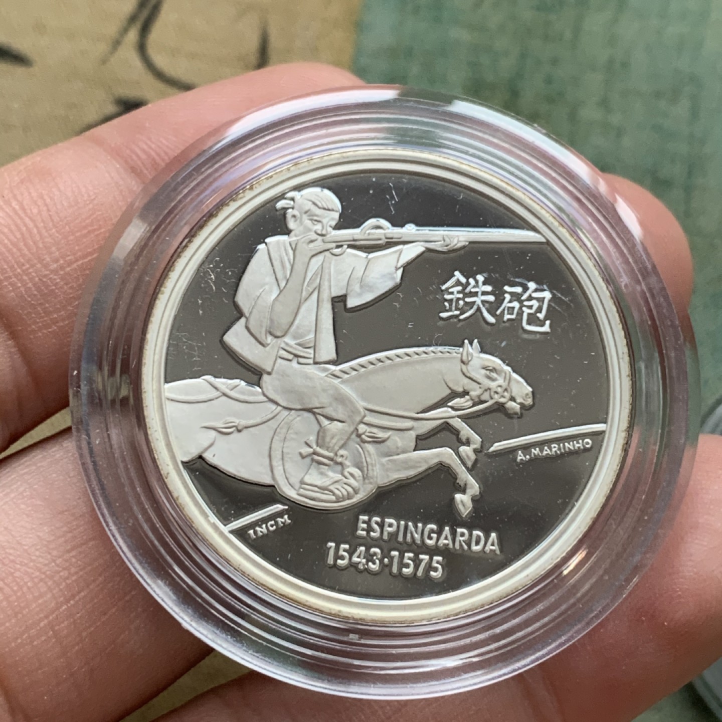 《竞宝斋》第74场-套币裸币专场 本周日，周一，周四.3场连拍（全场不限金额包邮） 原盒证书 葡萄牙1993年葡日友好450周年纪念 200埃斯库多 精制大银币 单枚26.5克