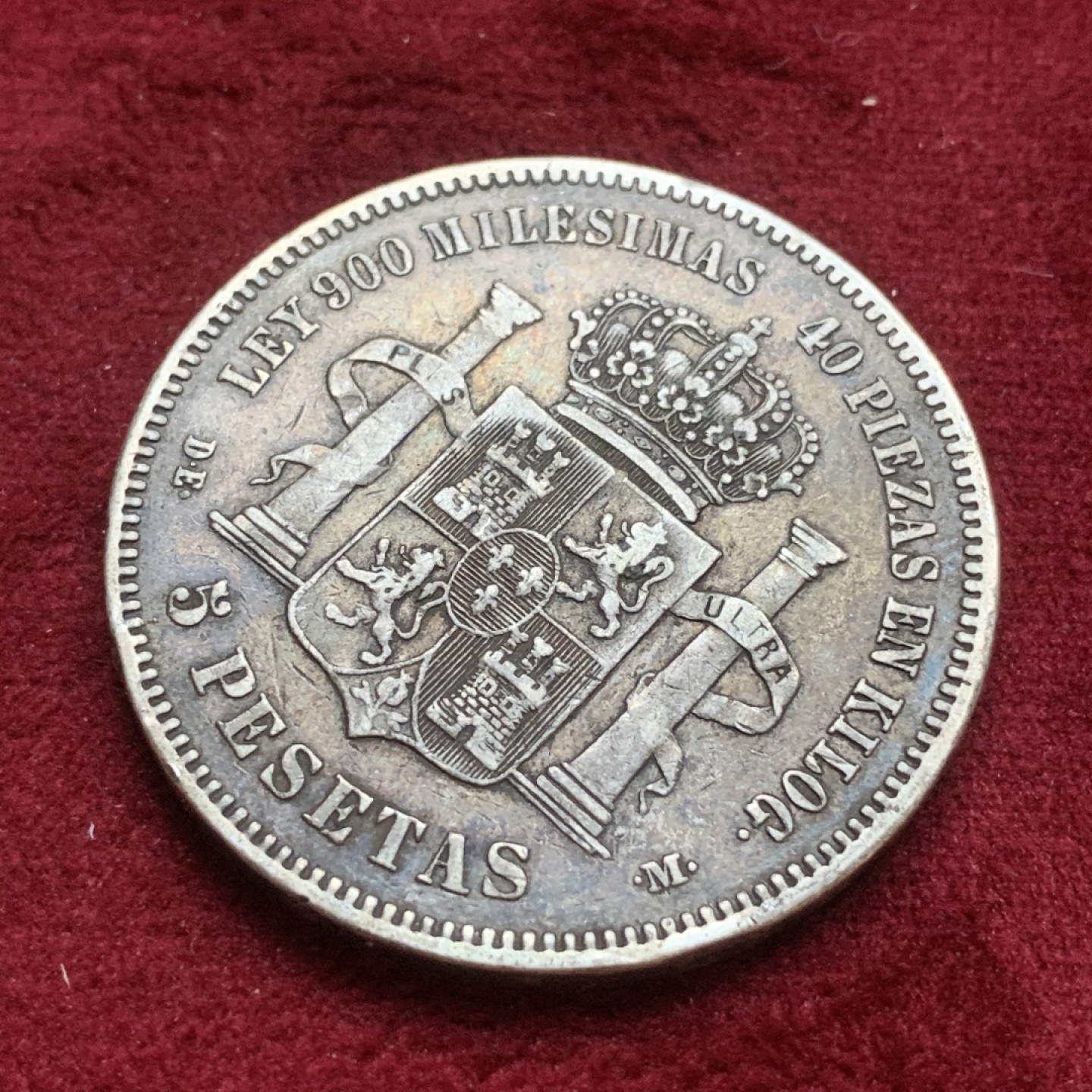 《竞宝斋》第74场-套币裸币专场 本周日，周一，周四.3场连拍（全场不限金额包邮） 西班牙1875年阿方索十二世 5比塞塔双柱 大银币 传世老包浆