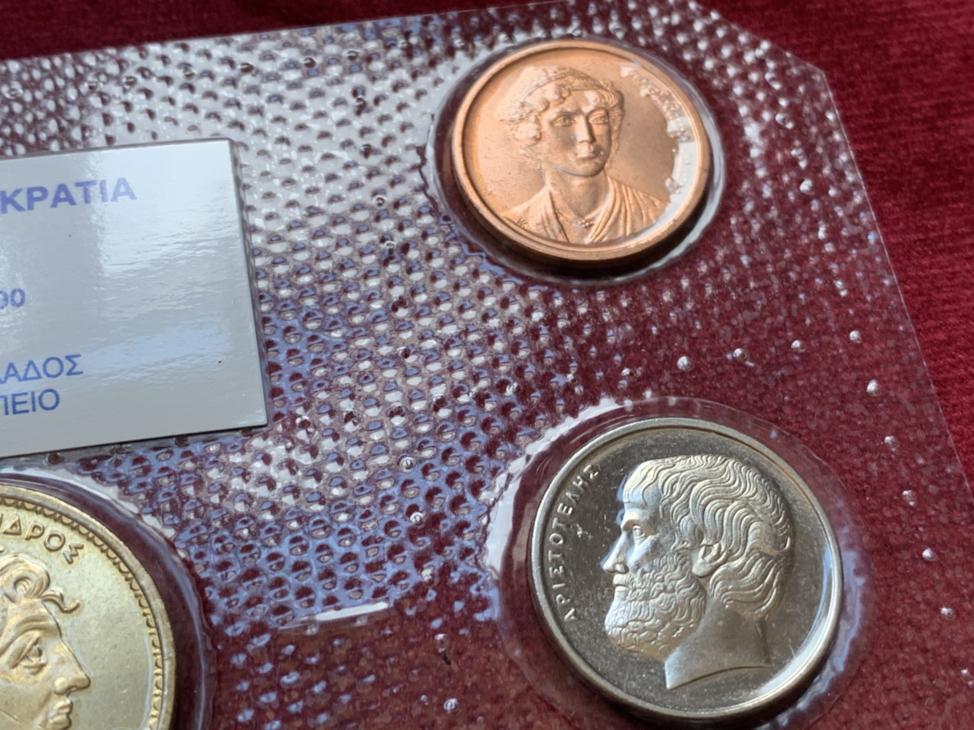 《竞宝斋》第74场-套币裸币专场 本周日，周一，周四.3场连拍（全场不限金额包邮） 希腊 2000年 七枚套 不同面值 封装套币