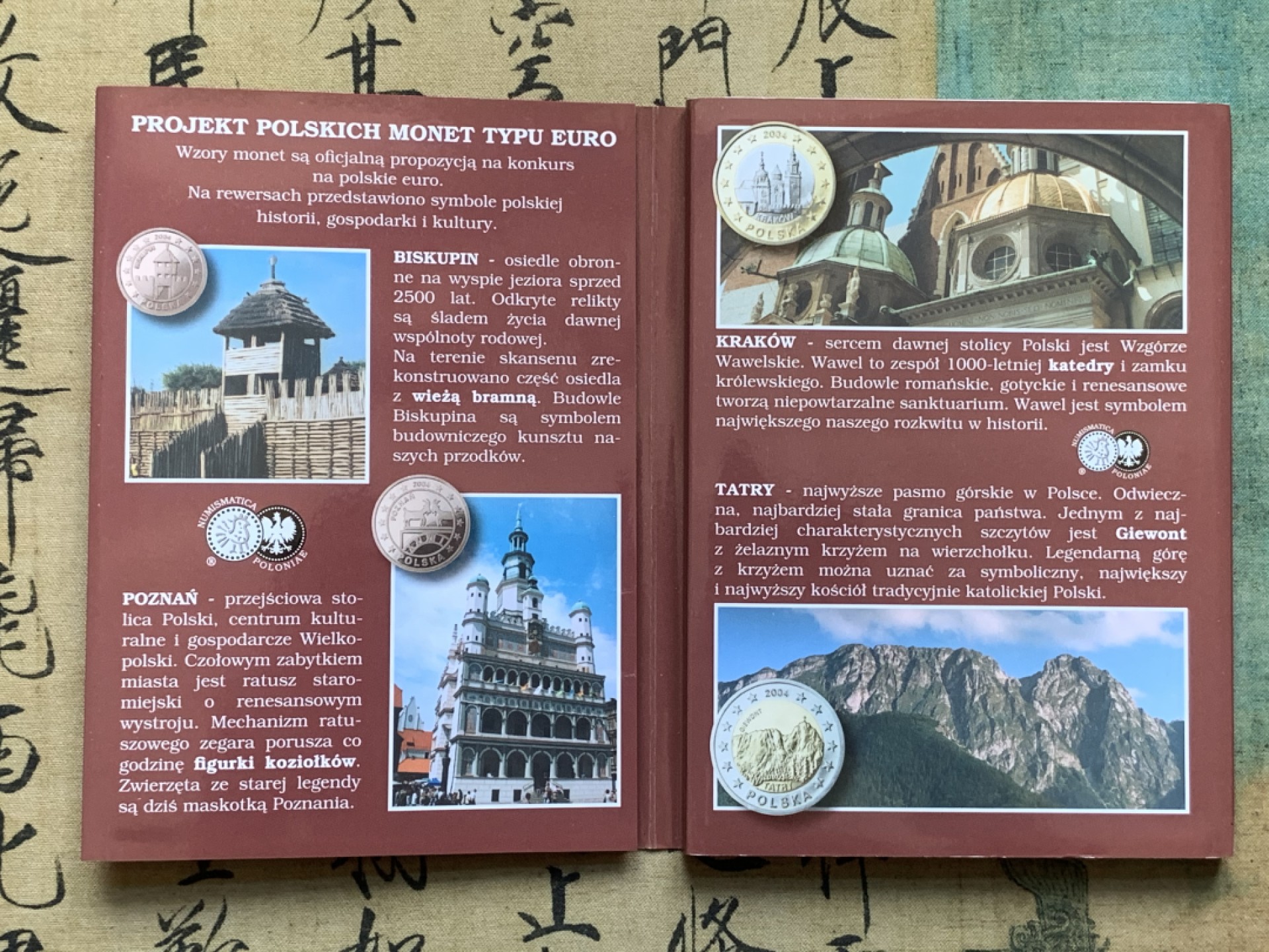 《竞宝斋》第74场-套币裸币专场 本周日，周一，周四.3场连拍（全场不限金额包邮） 卡装 波兰2004年 九枚套1分到5欧元 ESSAI厂试铸欧元套币