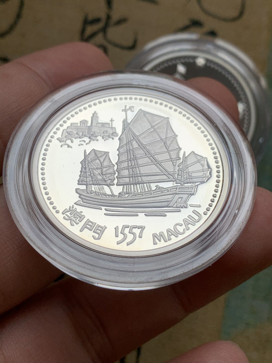 《竞宝斋》第74场-套币裸币专场 本周日，周一，周四.3场连拍（全场不限金额包邮） 原盒证书 葡萄牙1996年发现新大陆帆船系列 中国沿海岛屿 200埃斯库多精制大银币 单枚26.5克