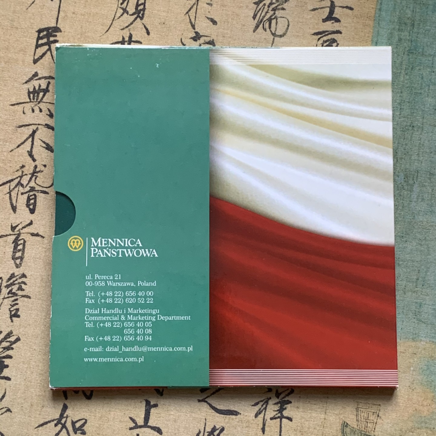 《竞宝斋》第74场-套币裸币专场 本周日，周一，周四.3场连拍（全场不限金额包邮） 卡装 波兰 1995/96年 十枚套 封装套币