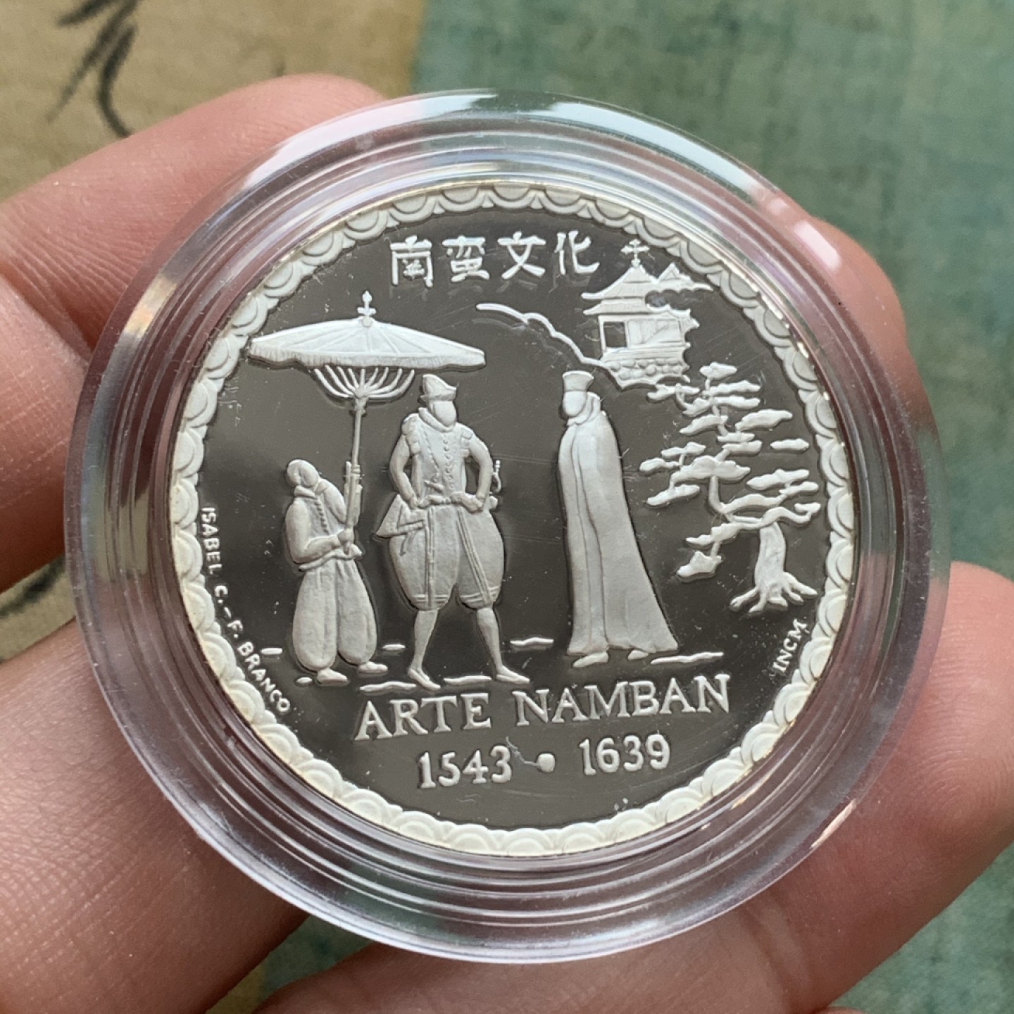 《竞宝斋》第74场-套币裸币专场 本周日，周一，周四.3场连拍（全场不限金额包邮） 原盒证书 葡萄牙1993年葡日友好450周年纪念 200埃斯库多 精制大银币 单枚26.5克