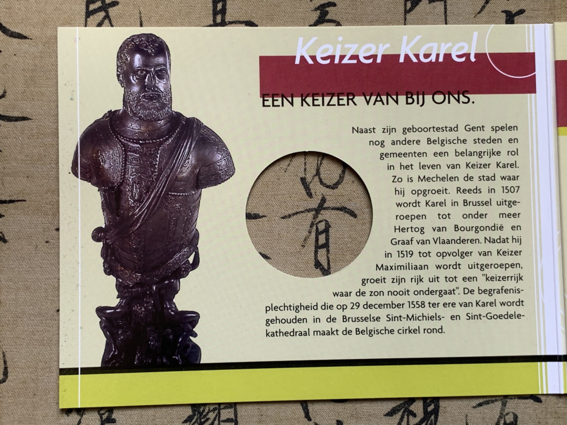 《竞宝斋》第74场-套币裸币专场 本周日，周一，周四.3场连拍（全场不限金额包邮） 卡装 比利时 2000年 卡尔五世纪念 500法郎大银币 22.85克 925银