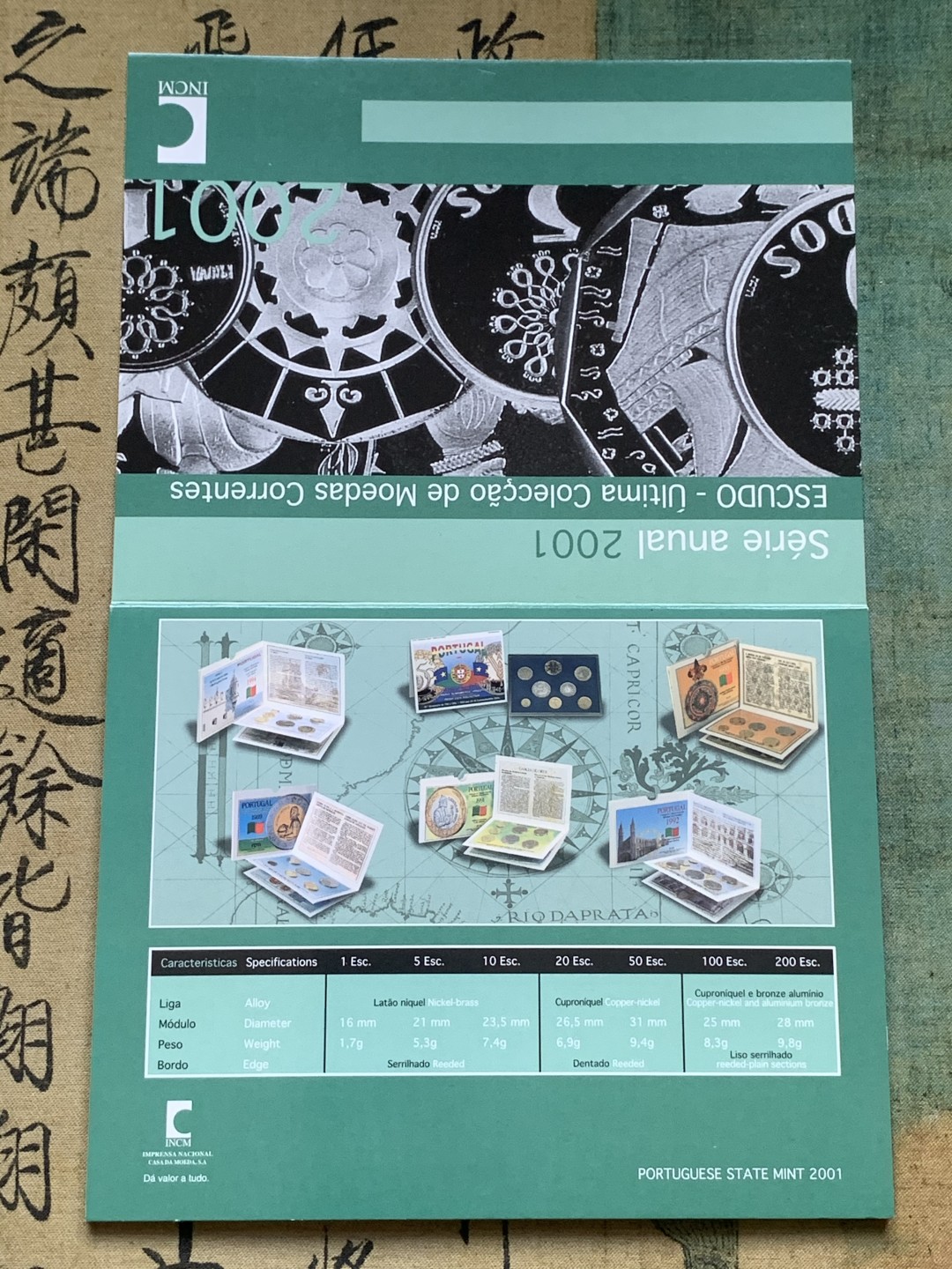 《竞宝斋》第74场-套币裸币专场 本周日，周一，周四.3场连拍（全场不限金额包邮） 卡装 葡萄牙2001年 欧元前最后的套币 七枚套 封装套币