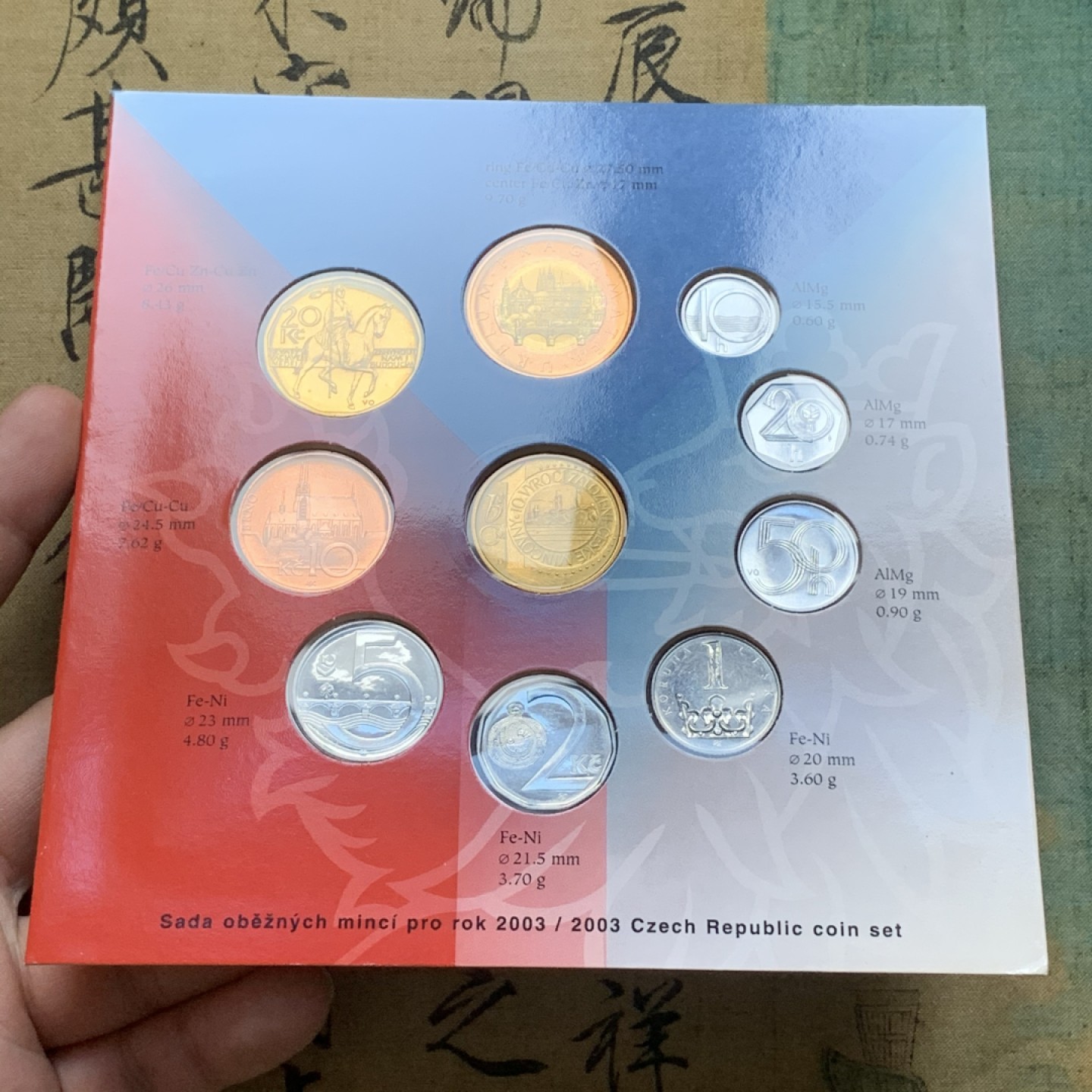 《竞宝斋》第74场-套币裸币专场 本周日，周一，周四.3场连拍（全场不限金额包邮） 卡装 捷克斯洛伐克 2003年 十枚套 封装套币