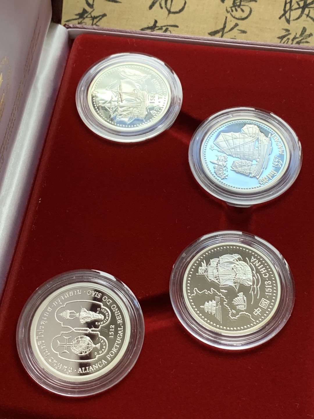 《竞宝斋》第74场-套币裸币专场 本周日，周一，周四.3场连拍（全场不限金额包邮） 原盒证书 葡萄牙1996年发现新大陆帆船系列 中国沿海岛屿 200埃斯库多精制大银币 单枚26.5克