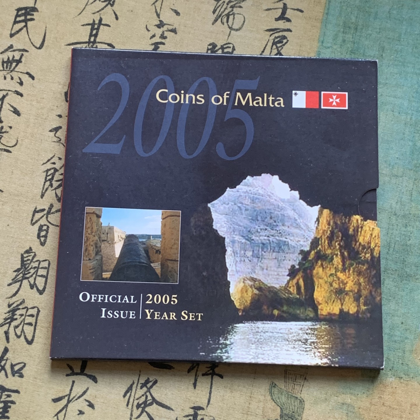 《竞宝斋》第74场-套币裸币专场 本周日，周一，周四.3场连拍（全场不限金额包邮） 卡装 马耳他 2005年 动植物系列不同面值 八枚套 封装套币