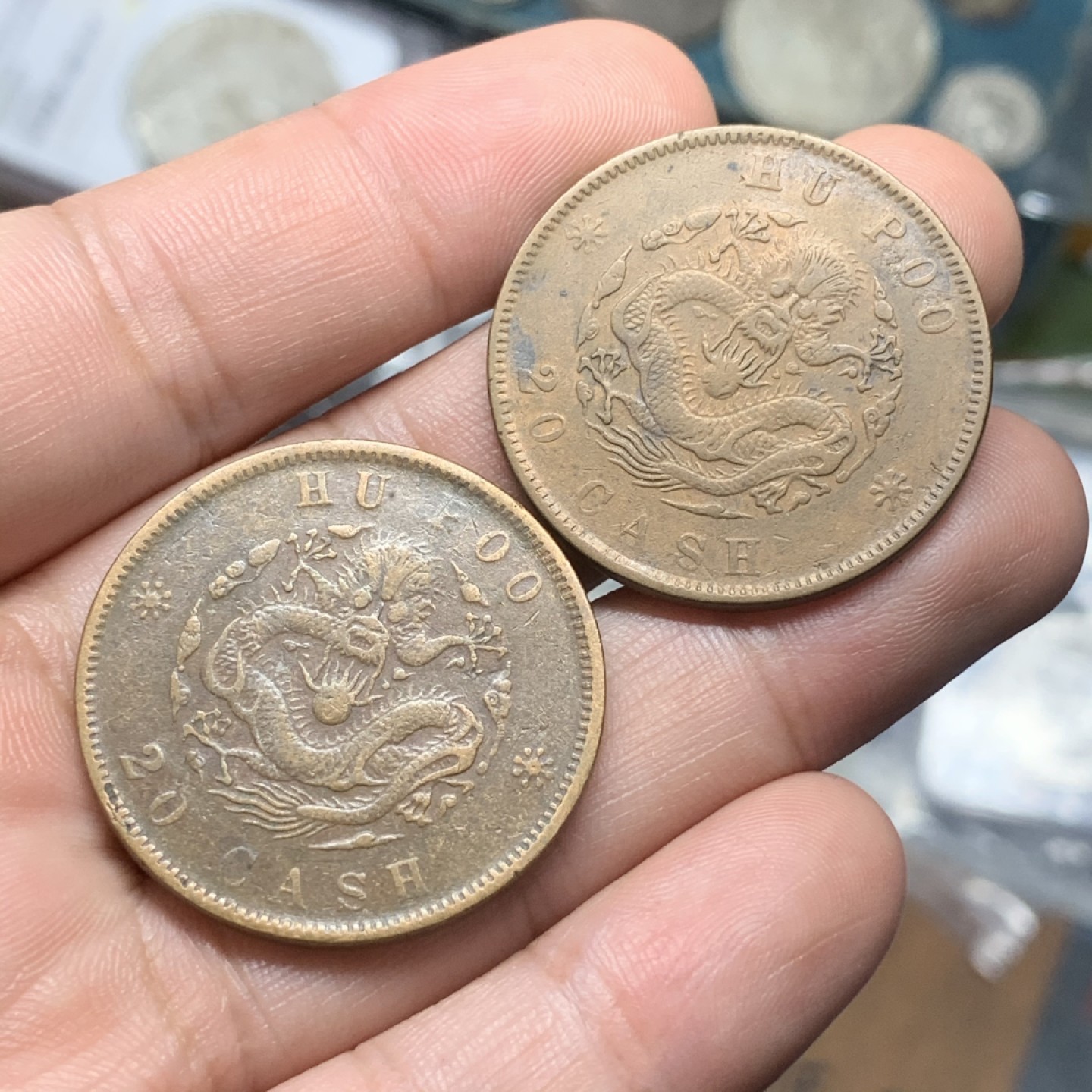 《竞宝斋》第74场-套币裸币专场 本周日，周一，周四.3场连拍（全场不限金额包邮） 光绪 户部 二十文 铜元 一对  32.4mm直径