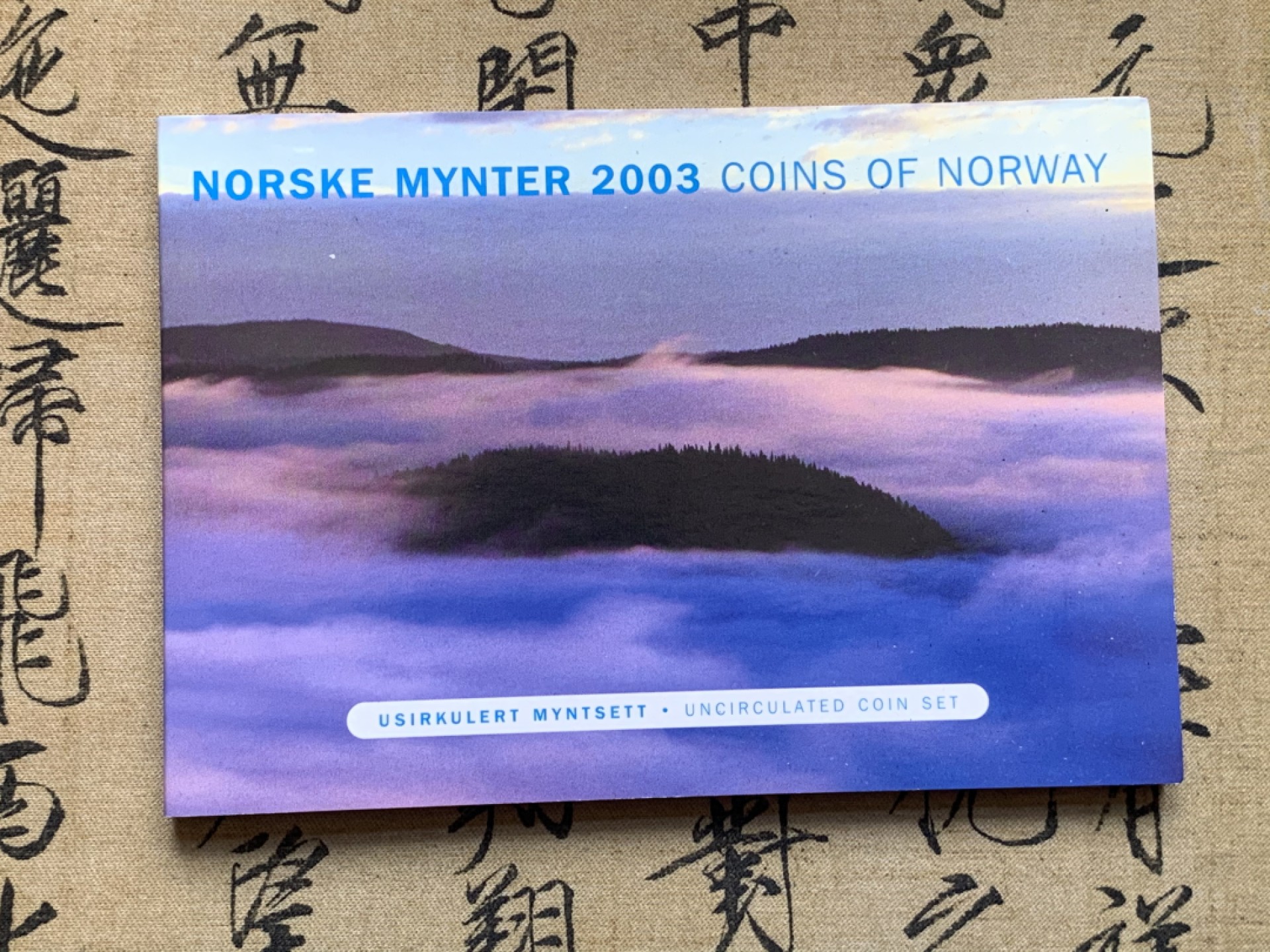 《竞宝斋》第74场-套币裸币专场 本周日，周一，周四.3场连拍（全场不限金额包邮） 卡装 挪威 2003年 哈拉尔五世国王 五枚套 不同面值 封装套币