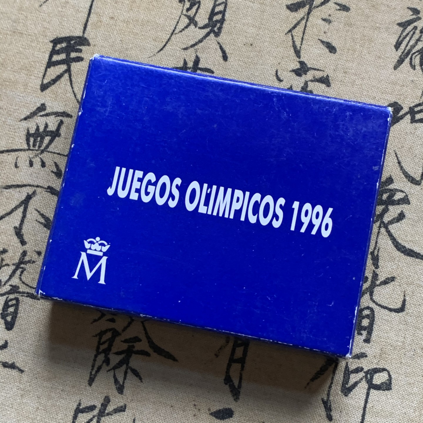 《竞宝斋》第74场-套币裸币专场 本周日，周一，周四.3场连拍（全场不限金额包邮） 原蓝盒证书西班牙1996年奥运火炬1000比塞塔精制银币