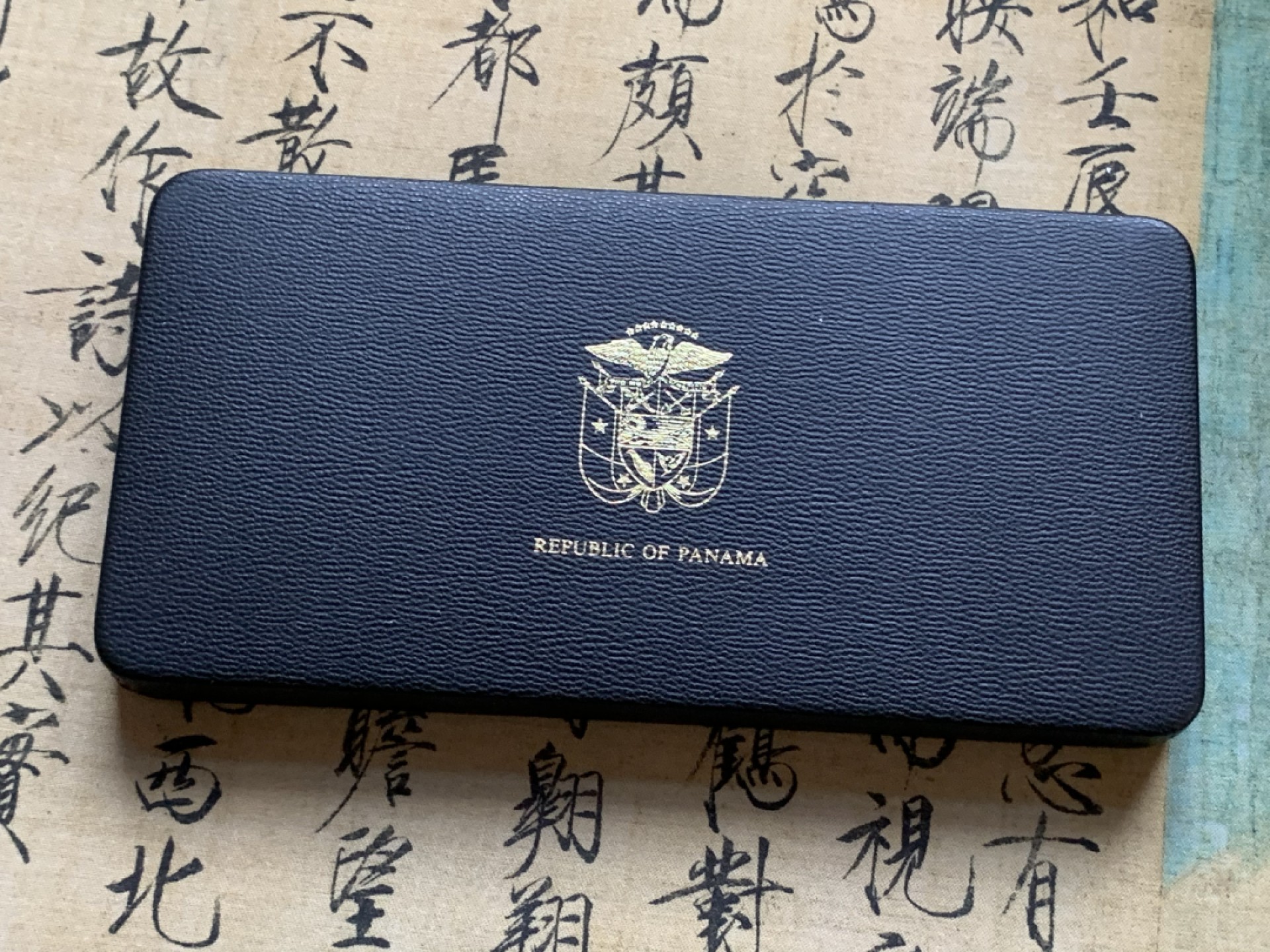 《竞宝斋》第74场-套币裸币专场 本周日，周一，周四.3场连拍（全场不限金额包邮） 原盒证书 巴拿马1975年精制套币9枚 其中三枚最大的是925银币 总银币重量192克