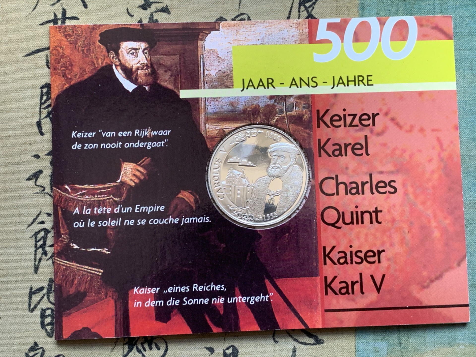 《竞宝斋》第74场-套币裸币专场 本周日，周一，周四.3场连拍（全场不限金额包邮） 卡装 比利时 2000年 卡尔五世纪念 500法郎大银币 22.85克 925银