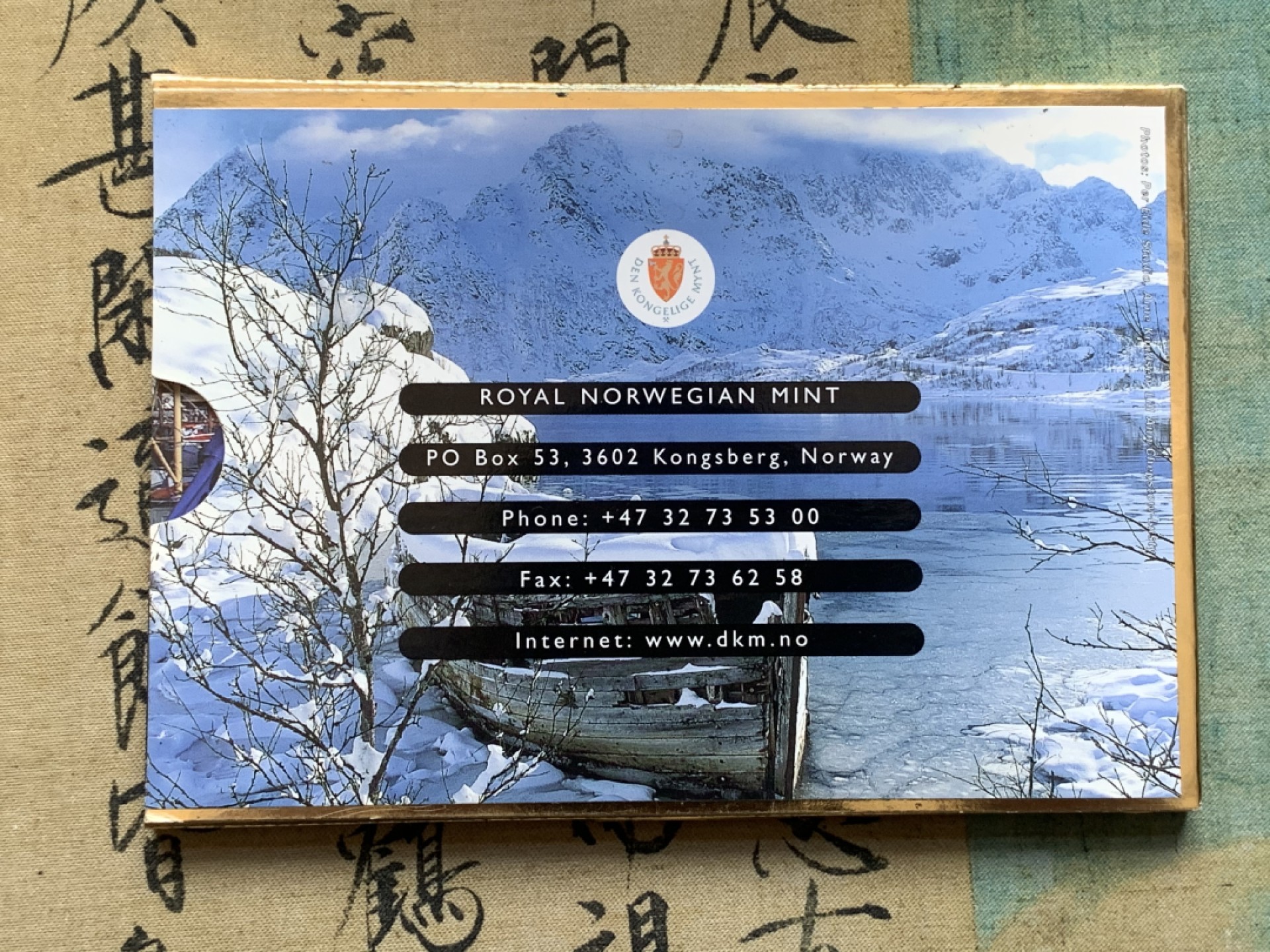 《竞宝斋》第74场-套币裸币专场 本周日，周一，周四.3场连拍（全场不限金额包邮） 卡装 挪威 2000年 哈拉尔五世国王 五枚套 不同面值 封装套币