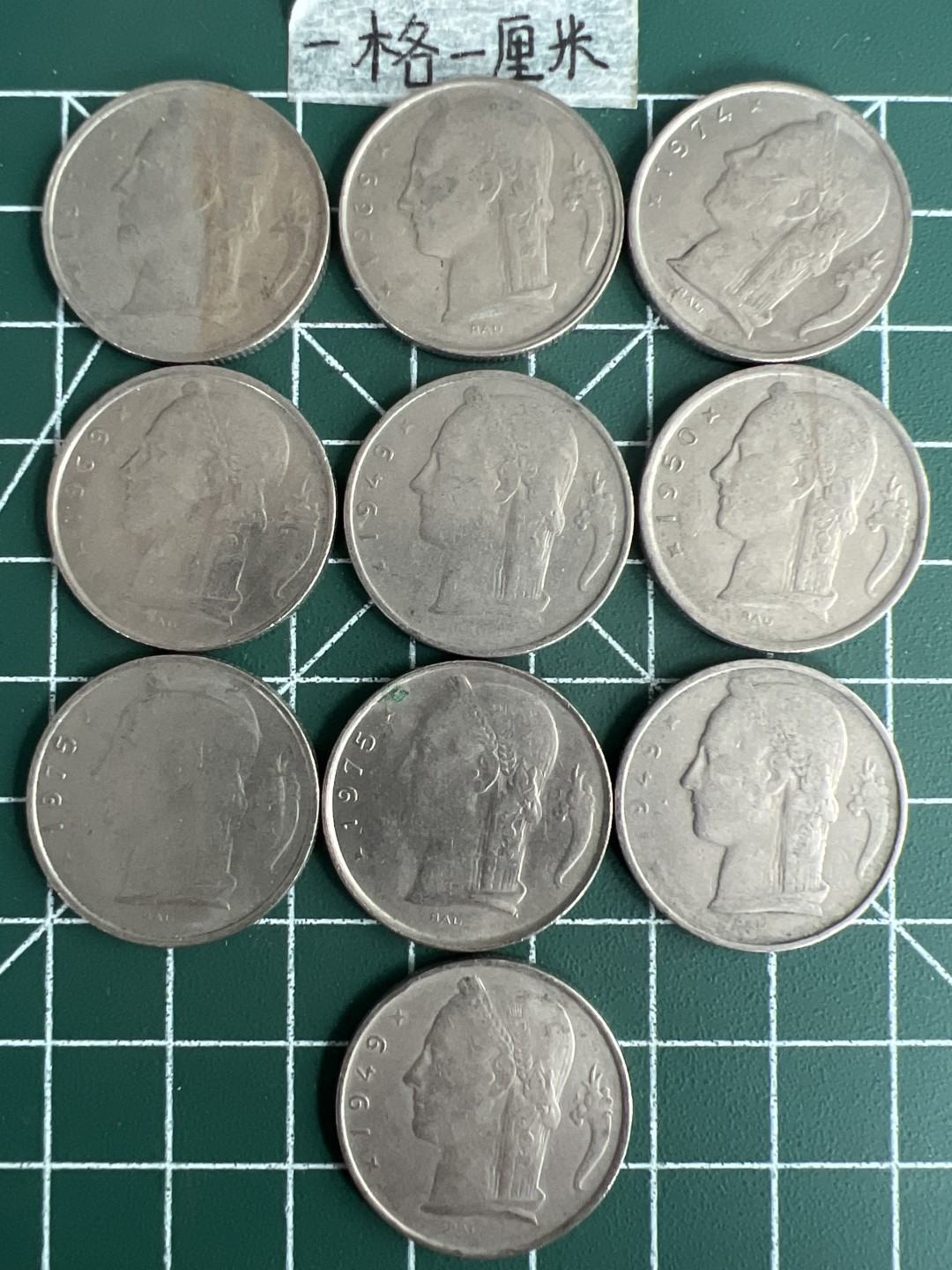 泡泡堂第二十五期   世界硬币专场（全场20包邮，偏远地区除外） 比利时5法郎十个