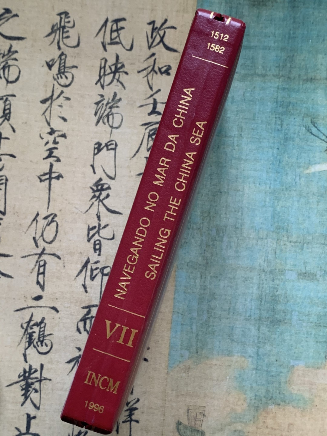 《竞宝斋》第74场-套币裸币专场 本周日，周一，周四.3场连拍（全场不限金额包邮） 原盒证书 葡萄牙1996年发现新大陆帆船系列 中国沿海岛屿 200埃斯库多精制大银币 单枚26.5克