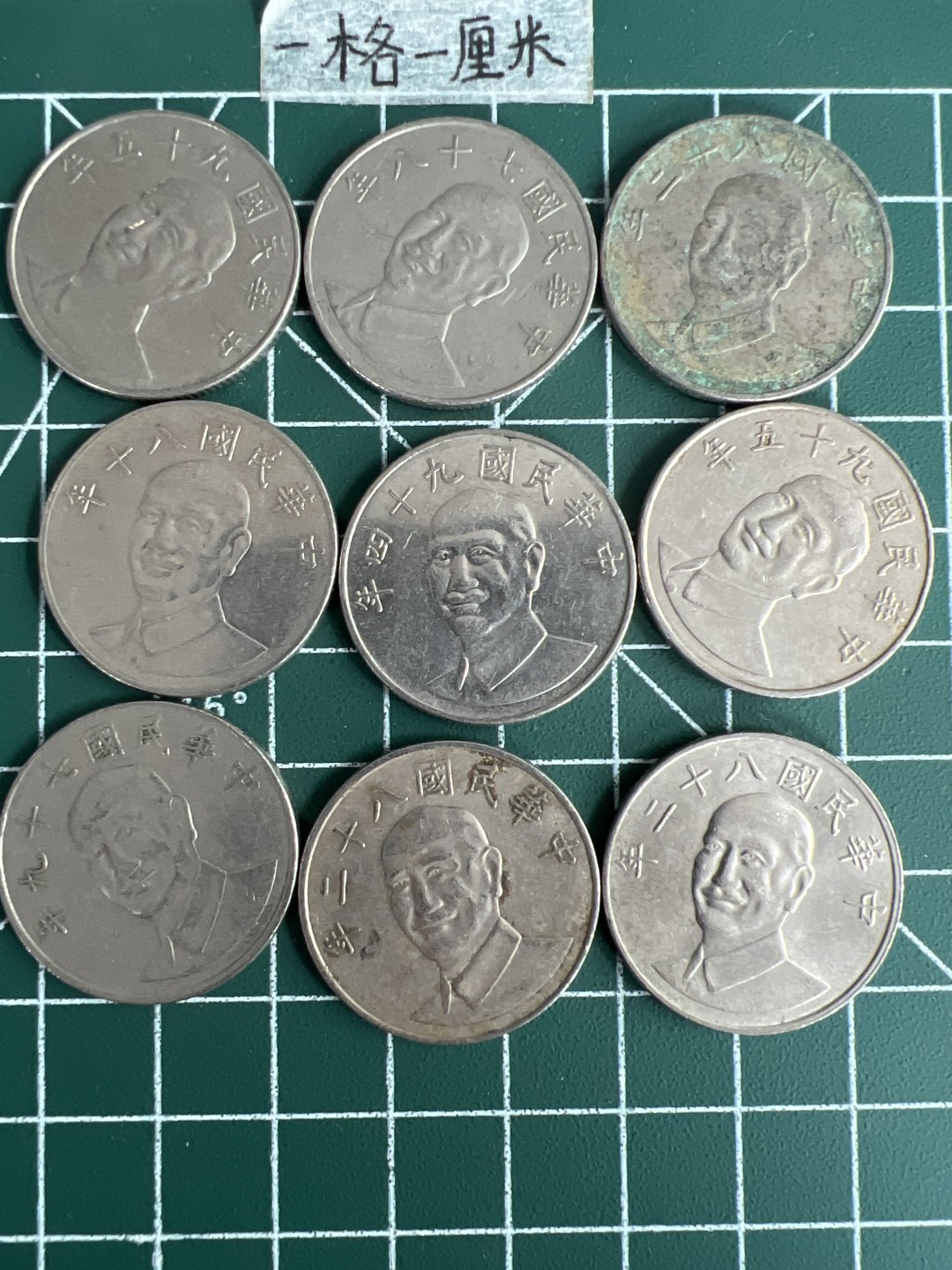 泡泡堂第二十五期   世界硬币专场（全场20包邮，偏远地区除外） 台湾老版十元九个