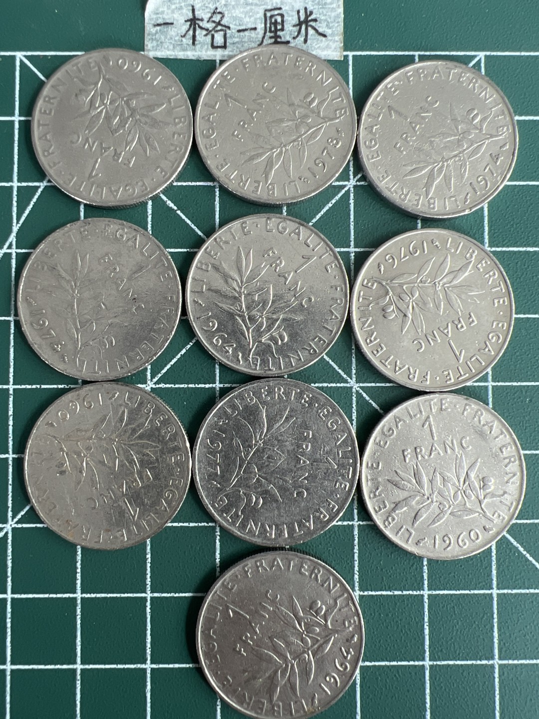 泡泡堂第二十五期   世界硬币专场（全场20包邮，偏远地区除外） 法国播种一法郎十个