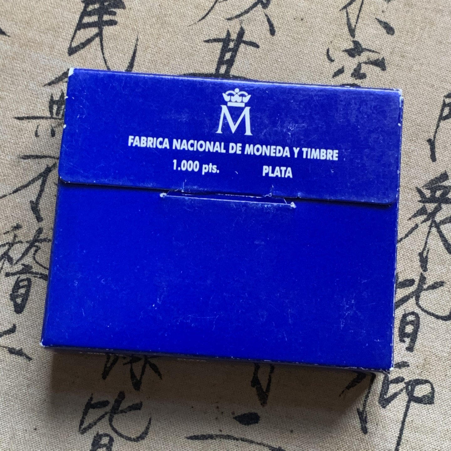 《竞宝斋》第74场-套币裸币专场 本周日，周一，周四.3场连拍（全场不限金额包邮） 原蓝盒证书西班牙1996年奥运火炬1000比塞塔精制银币