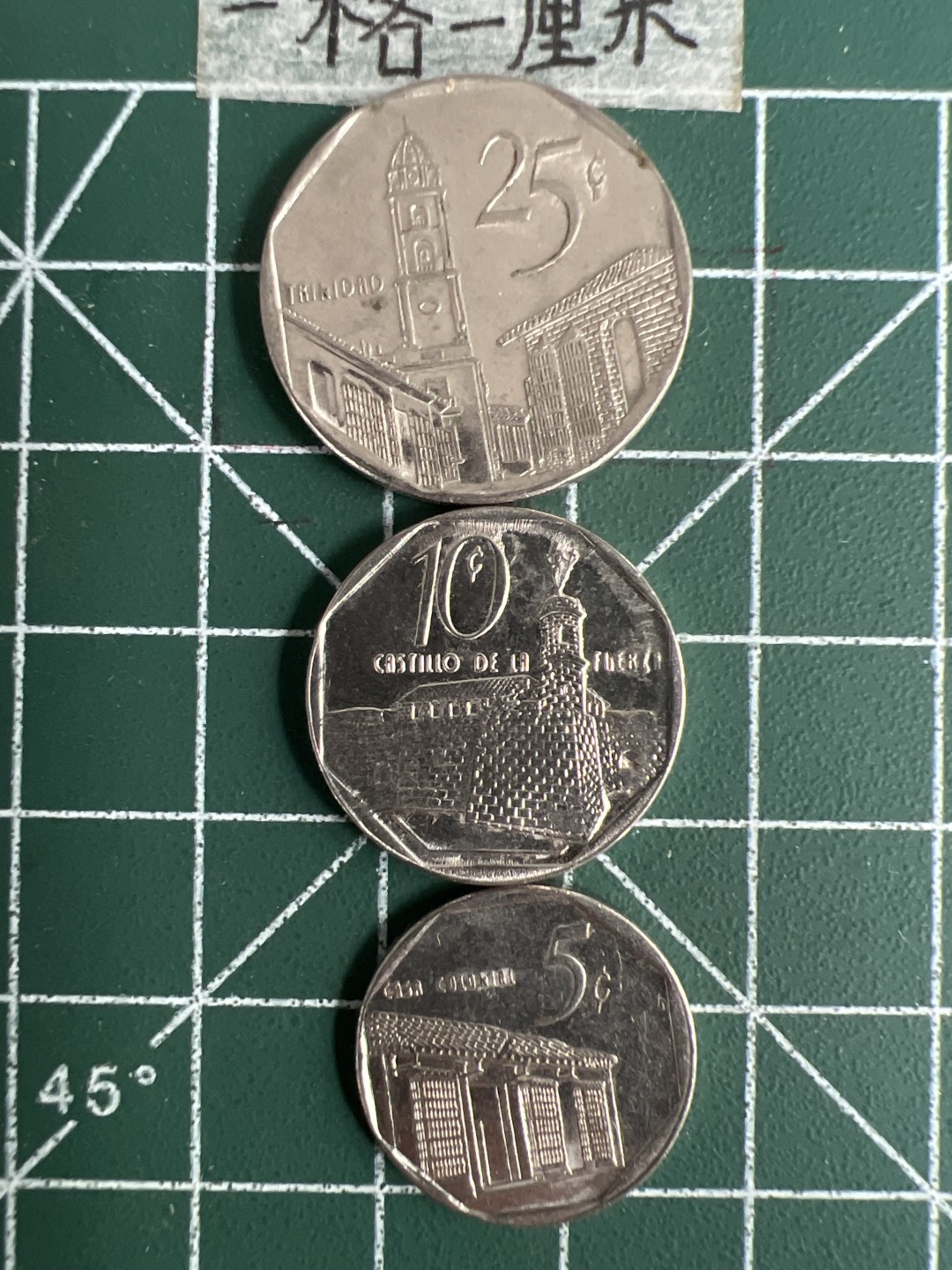 泡泡堂第二十五期   世界硬币专场（全场20包邮，偏远地区除外） 古巴一套三个