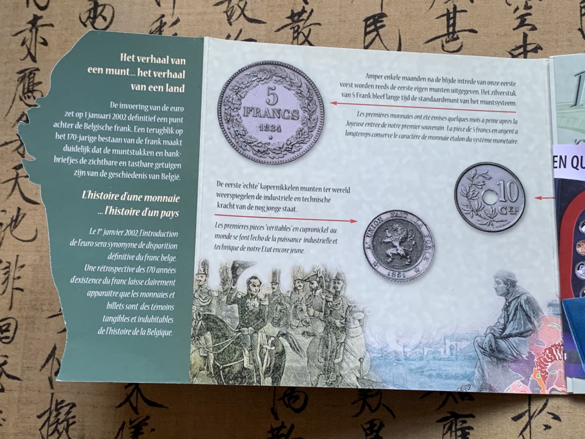 《竞宝斋》第74场-套币裸币专场 本周日，周一，周四.3场连拍（全场不限金额包邮） 卡装 比利时2002年 10枚+1 欧元版套币 少见品种