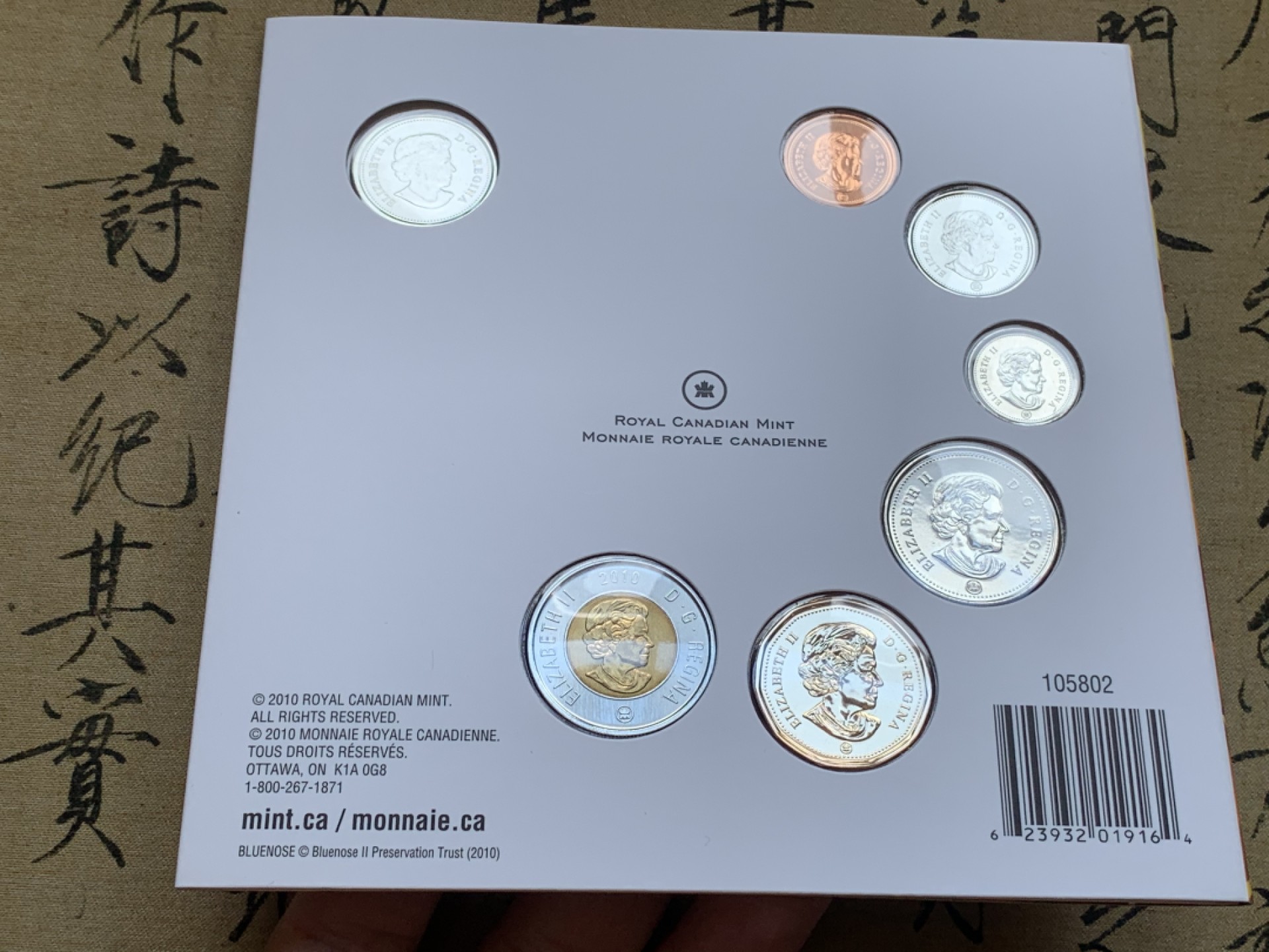 《竞宝斋》第74场-套币裸币专场 本周日，周一，周四.3场连拍（全场不限金额包邮） 3套 礼品装 加拿大 2010年 七枚装套币 其中一枚彩色枫叶 原装塑料套子 完美状态