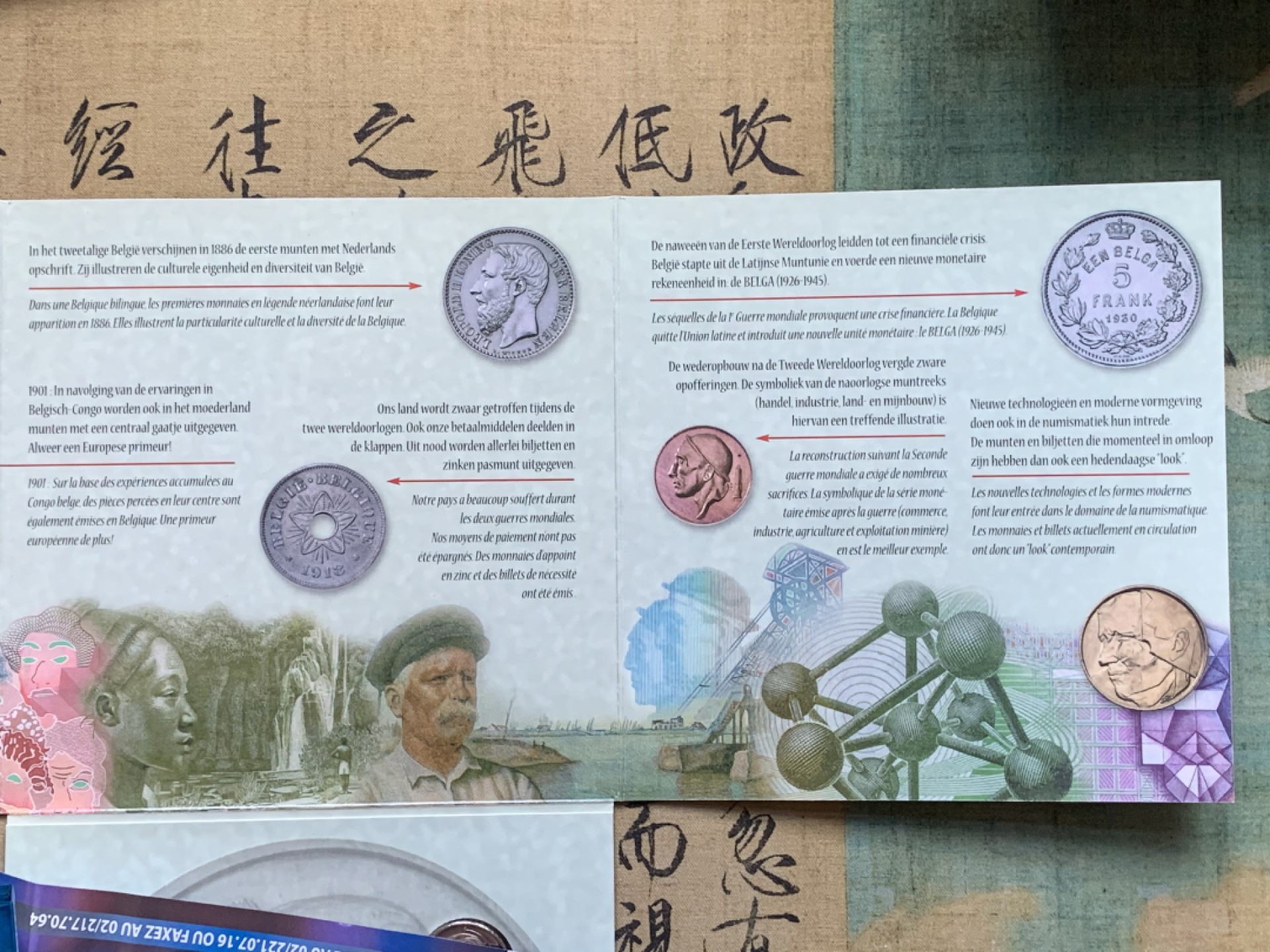 《竞宝斋》第74场-套币裸币专场 本周日，周一，周四.3场连拍（全场不限金额包邮） 卡装 比利时2002年 10枚+1 欧元版套币 少见品种