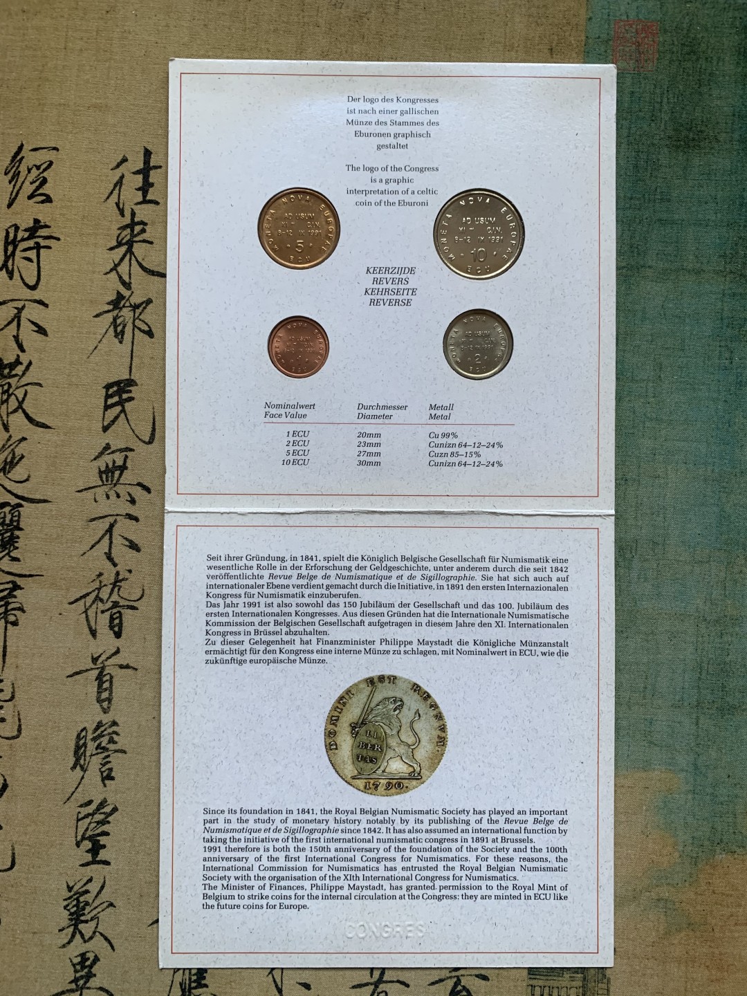 《竞宝斋》第74场-套币裸币专场 本周日，周一，周四.3场连拍（全场不限金额包邮） 卡装 比利时 1991 ECU 四枚套 封装套币 非常少见