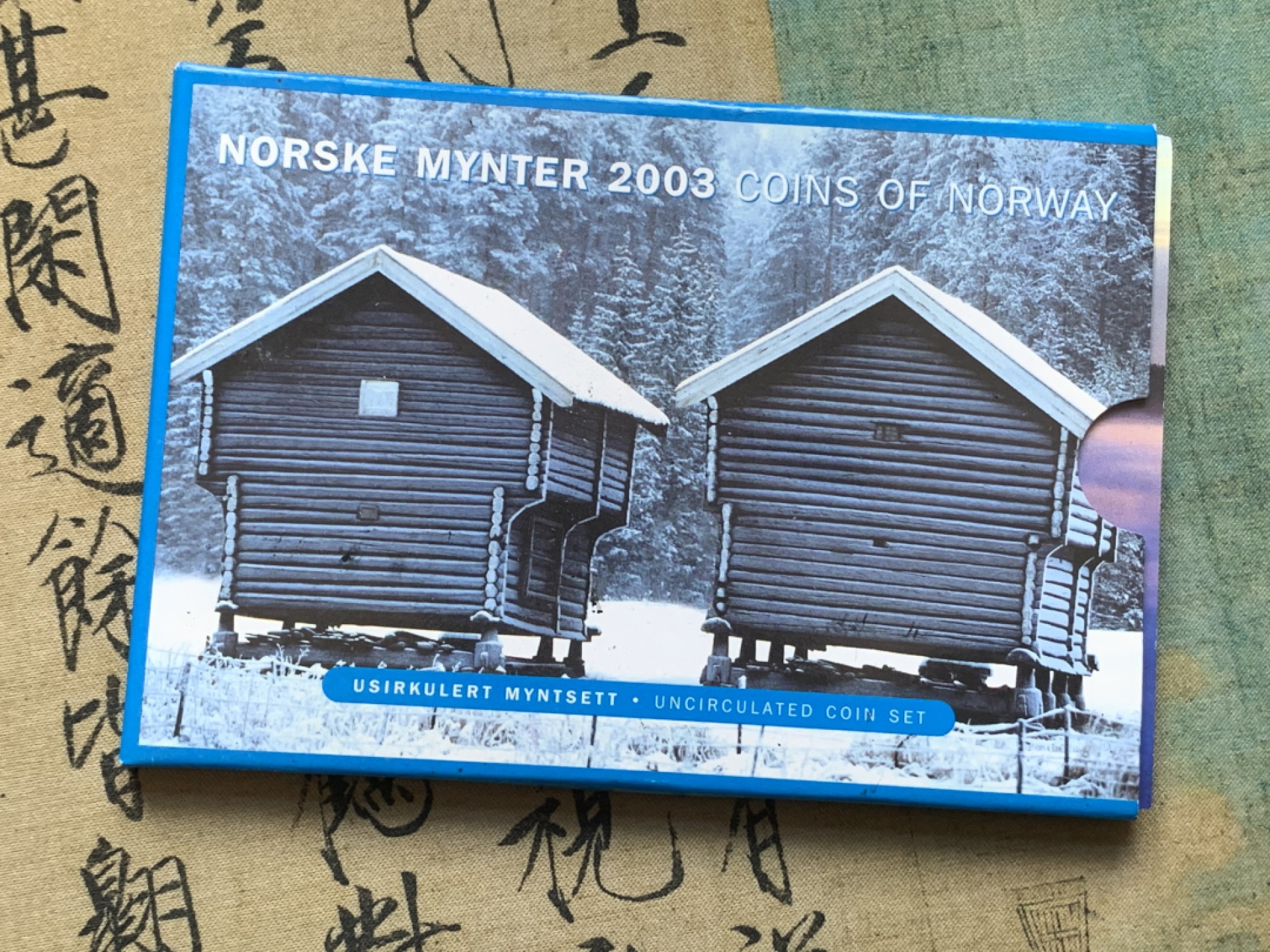 《竞宝斋》第74场-套币裸币专场 本周日，周一，周四.3场连拍（全场不限金额包邮） 卡装 挪威 2003年 哈拉尔五世国王 五枚套 不同面值 封装套币