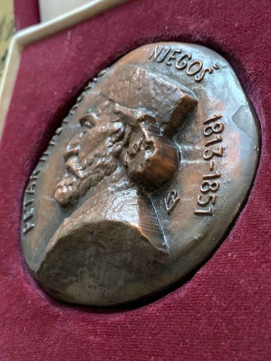 《竞宝斋》第74场-套币裸币专场 本周日，周一，周四.3场连拍（全场不限金额包邮） 原盒 黑山 佩塔尔二世彼得罗维奇 1974年 异形高浮雕 大铜章 474克 仅见唯一一枚