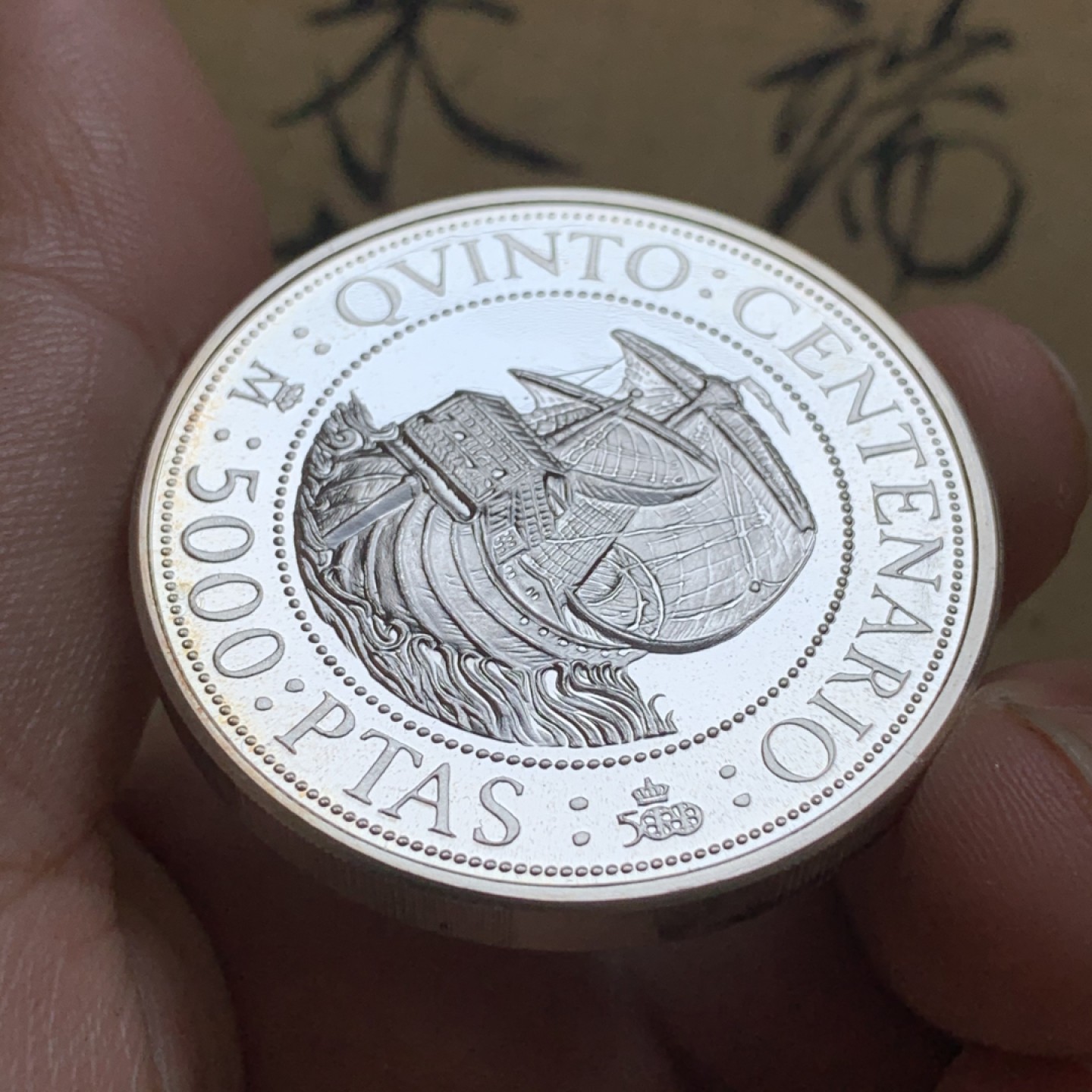 《竞宝斋》第74场-套币裸币专场 本周日，周一，周四.3场连拍（全场不限金额包邮） 获奖币 原盒证书 西班牙 1989年 五百周年纪念 5000比塞塔 大银币 54克