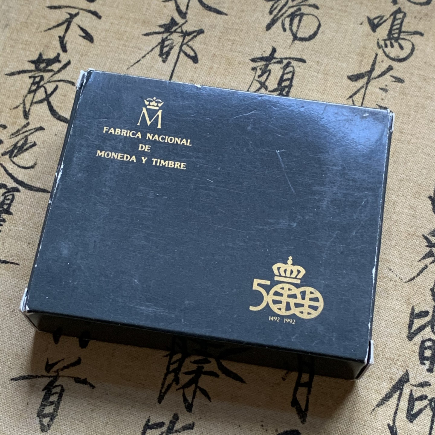 《竞宝斋》第74场-套币裸币专场 本周日，周一，周四.3场连拍（全场不限金额包邮） 获奖币 原盒证书 西班牙 1989年 五百周年纪念 5000比塞塔 大银币 54克