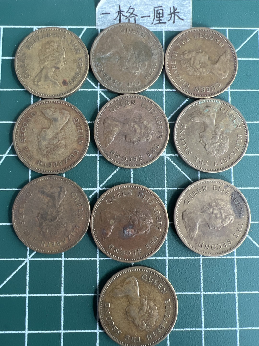 泡泡堂第二十五期   世界硬币专场（全场20包邮，偏远地区除外） 香港老五毫十个