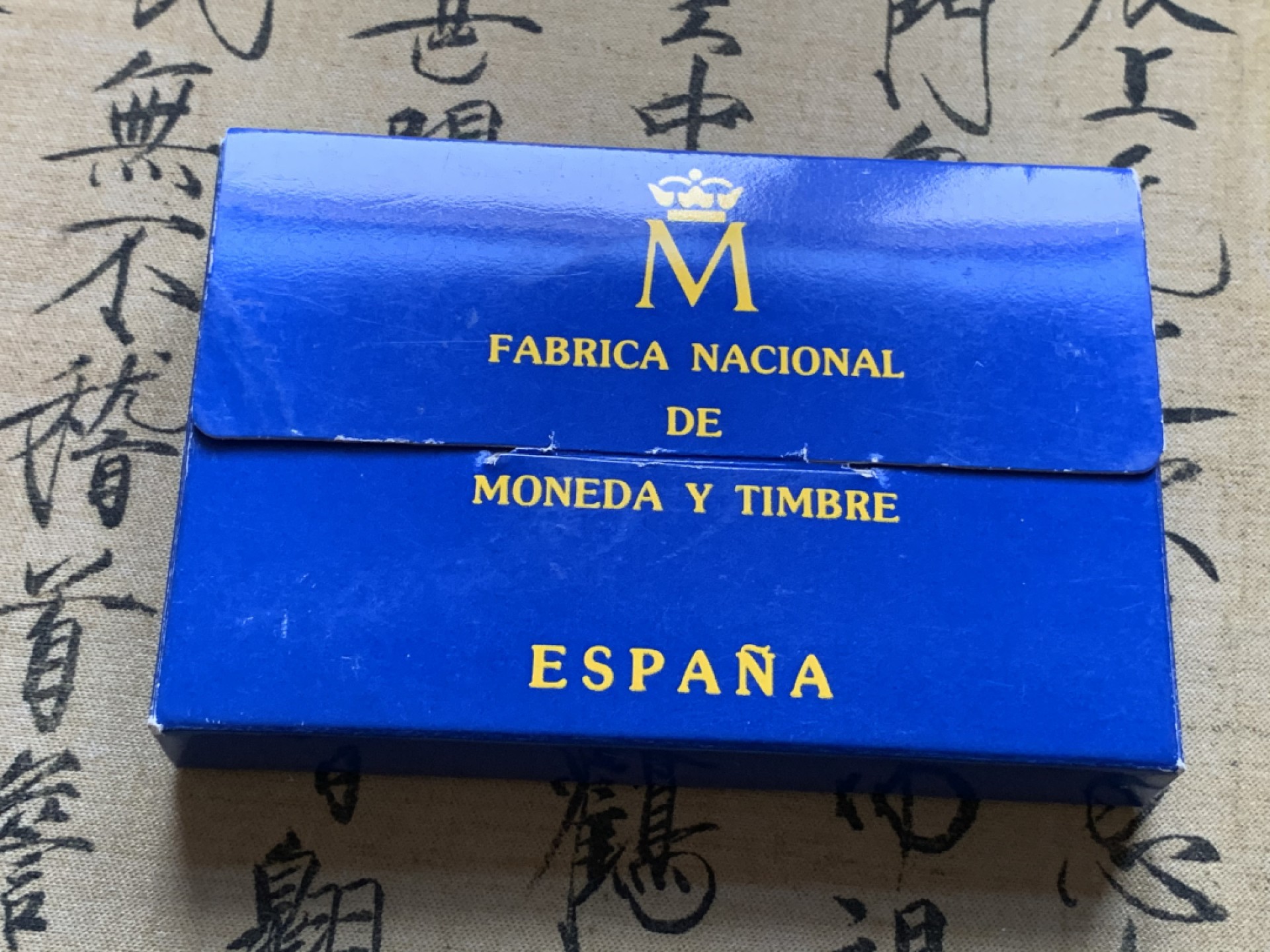 《竞宝斋》第74场-套币裸币专场 本周日，周一，周四.3场连拍（全场不限金额包邮） 原盒证书 西班牙 1989年 骑士 1989年 5ECU 大银币 33.62克