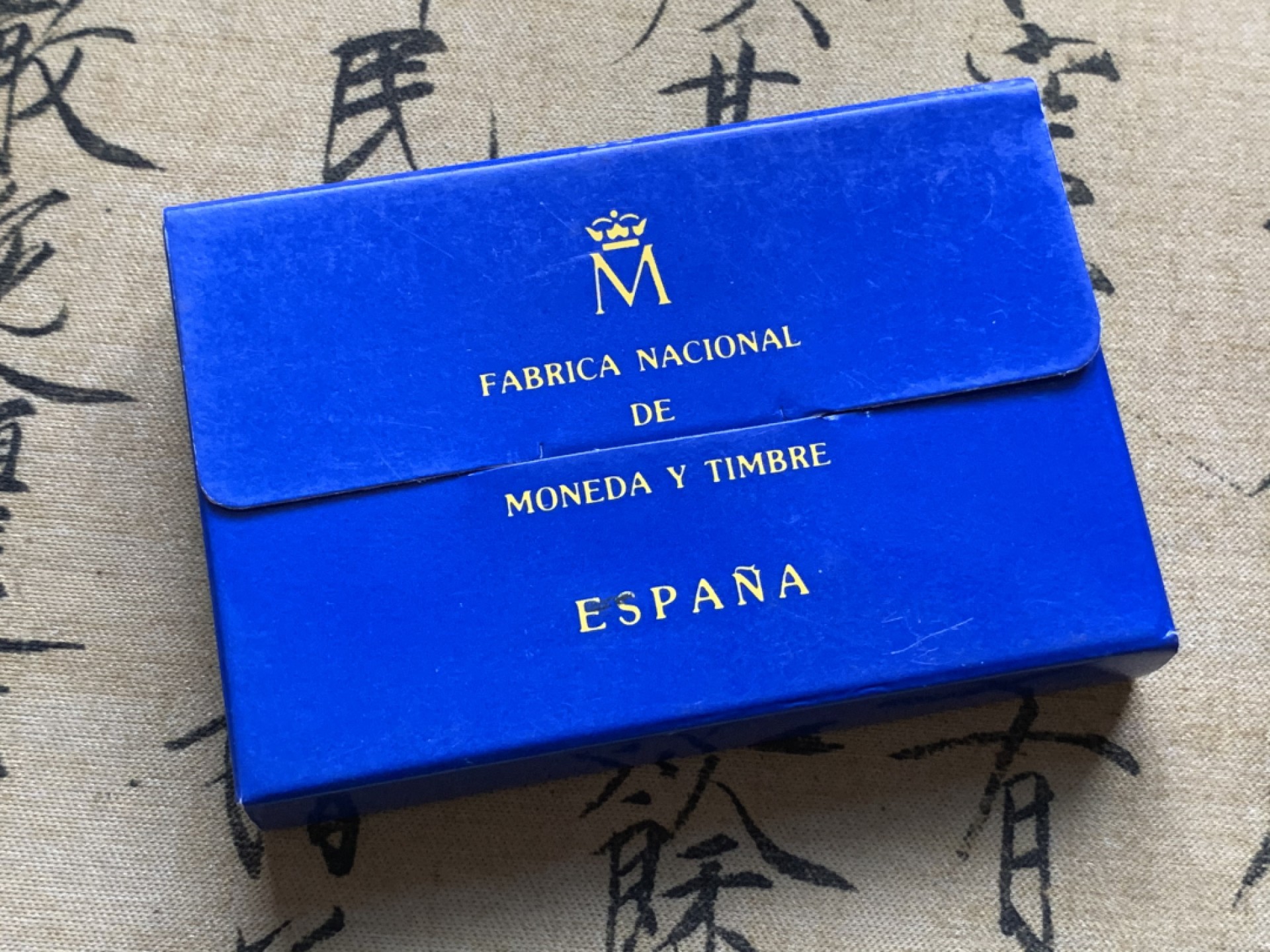 《竞宝斋》第74场-套币裸币专场 本周日，周一，周四.3场连拍（全场不限金额包邮） 原盒证书 西班牙 1989年骑牛 1ECU 精制银币